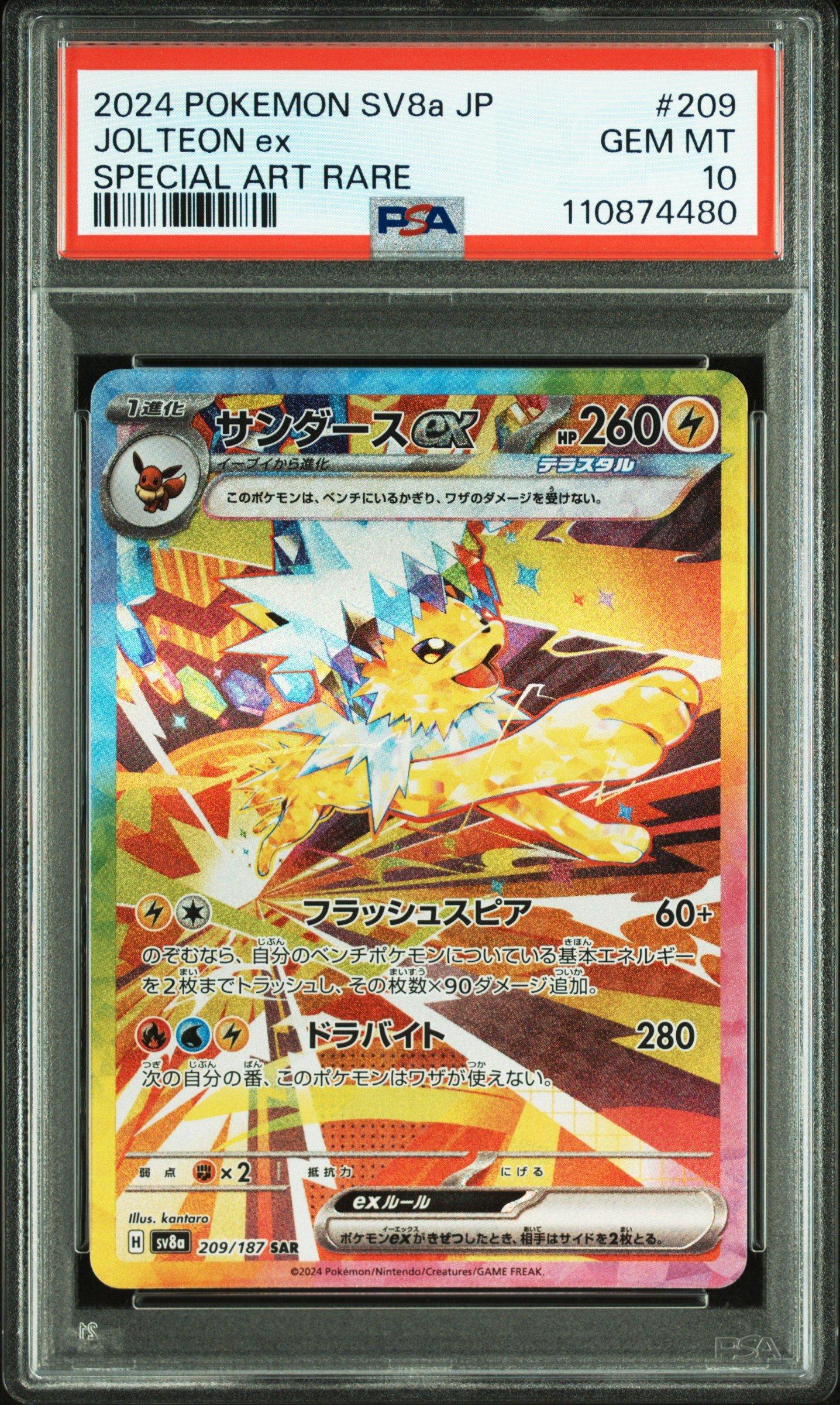 2024 Pokémon SVbA JP #209 PSA 10 Consoles, Collectibles, Video Games, and More – Buy, Sell or Trade