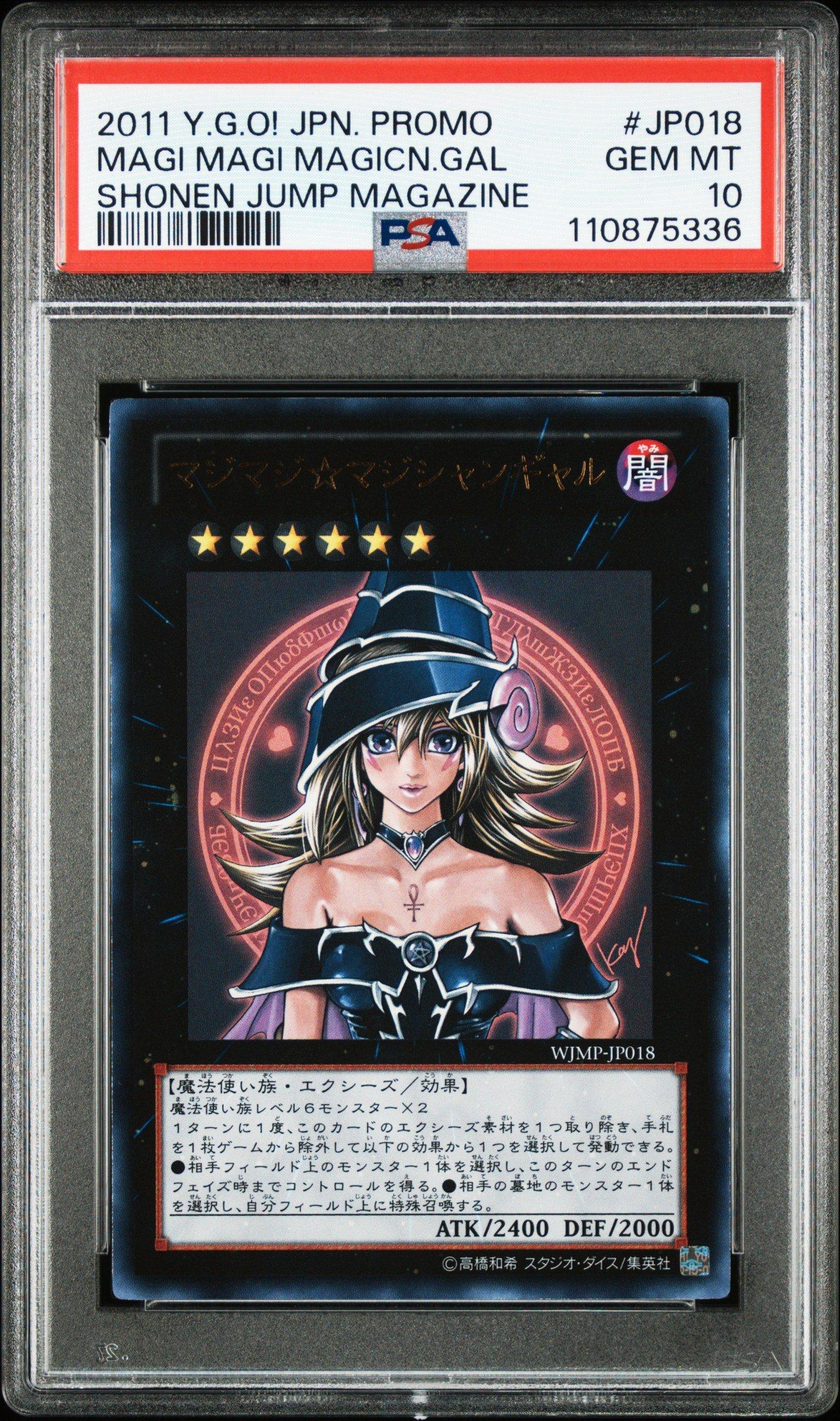 cases for graded cards 4 Pack Magnetic Card Protector Case