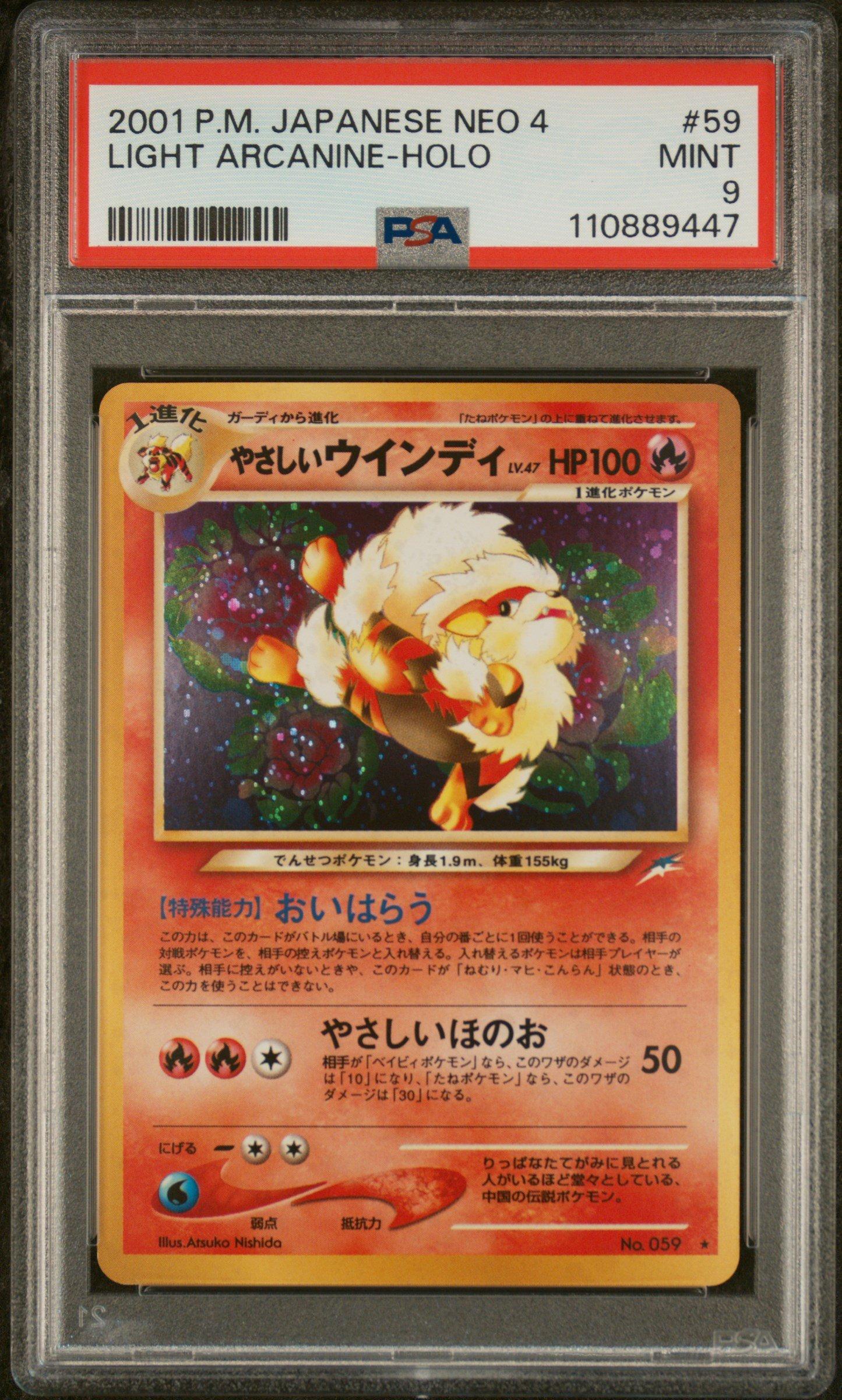 2001 Pokemon Japanese Neo 4 59 Light Arcanine-holo PSA 9