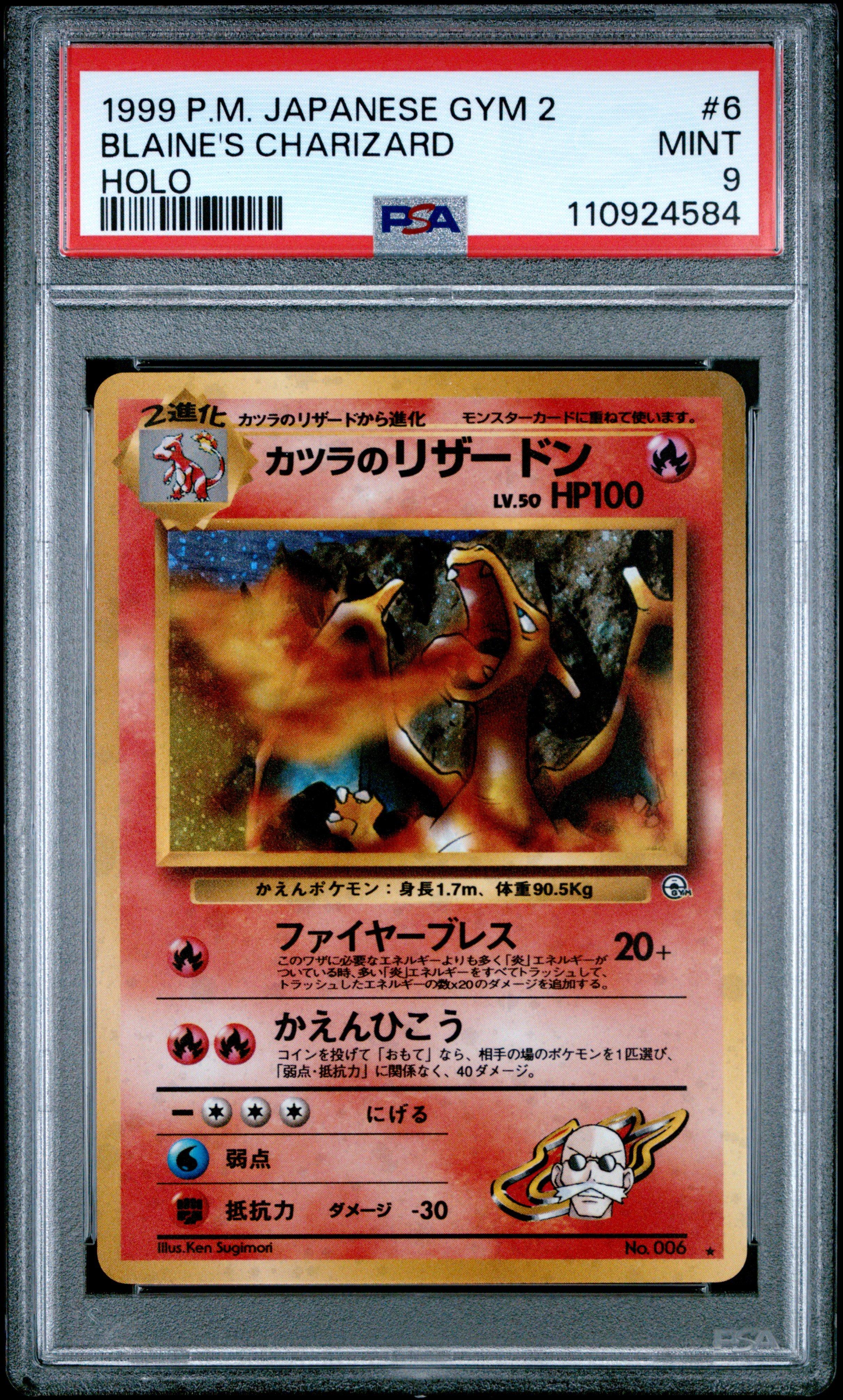 1999 pokemon charizard holo card Base Set #4/102 PSA 9 MINT (Graded Card) Charizard is one of the most iconic and powerful Pokmon in the franchise Holy grail' Pokmon card that