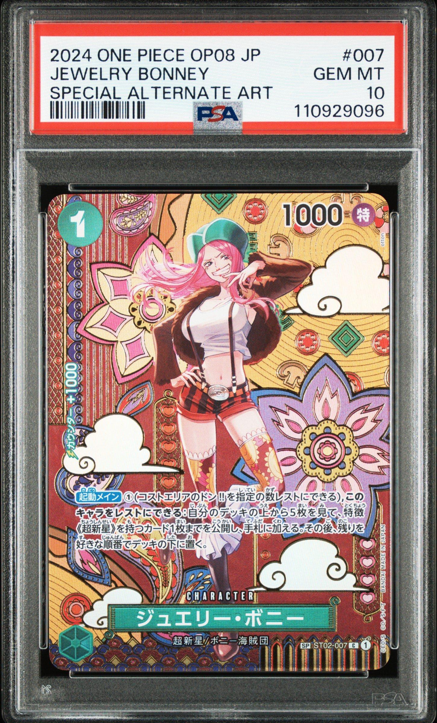 2024 One Piece Japanese Op08-two Legends 007 Jewelry Bonney Special Alternate Art PSA 10