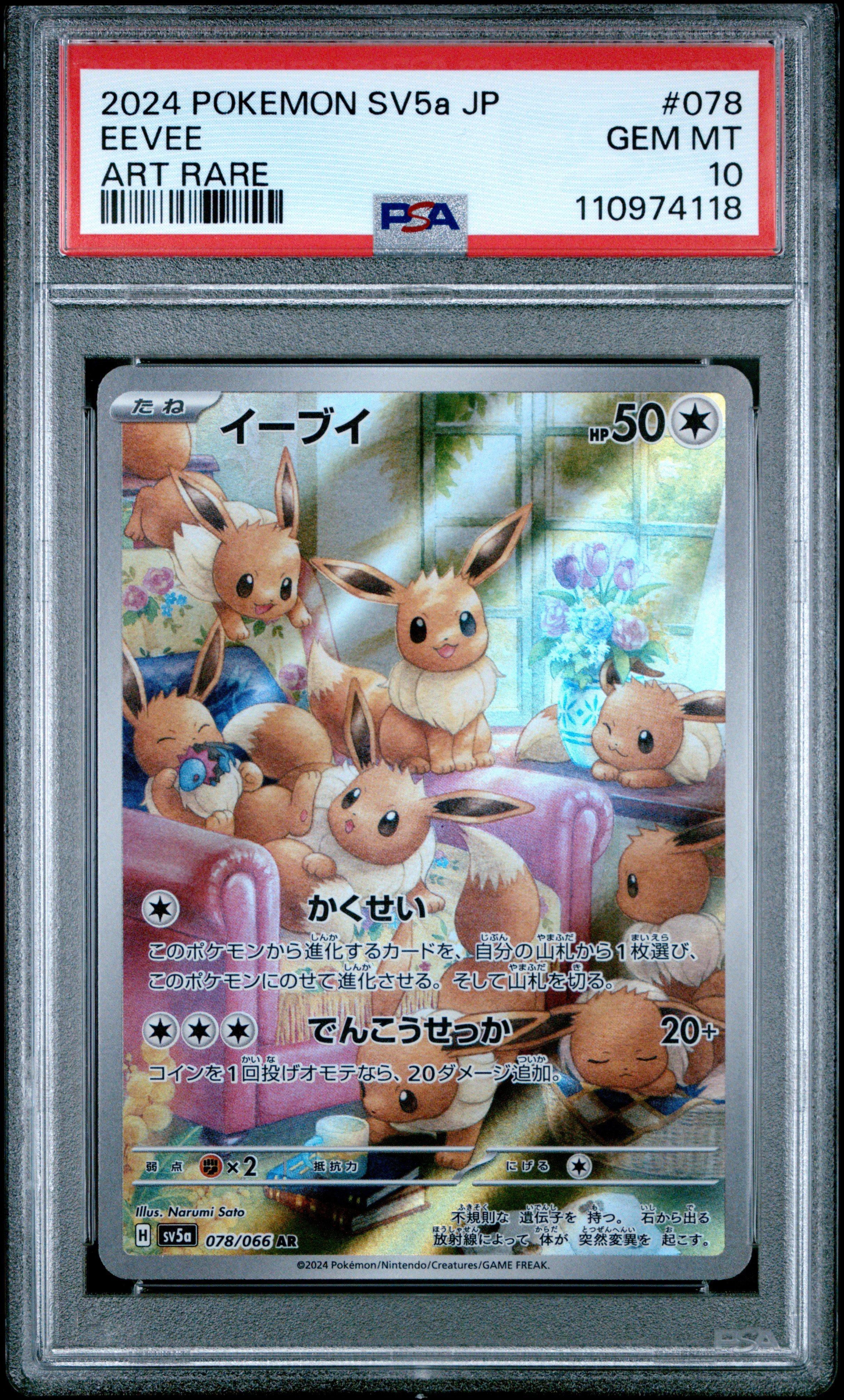 2024 Pokemon Japanese Sv5a-crimson Haze 078 Eevee Art Rare PSA 10