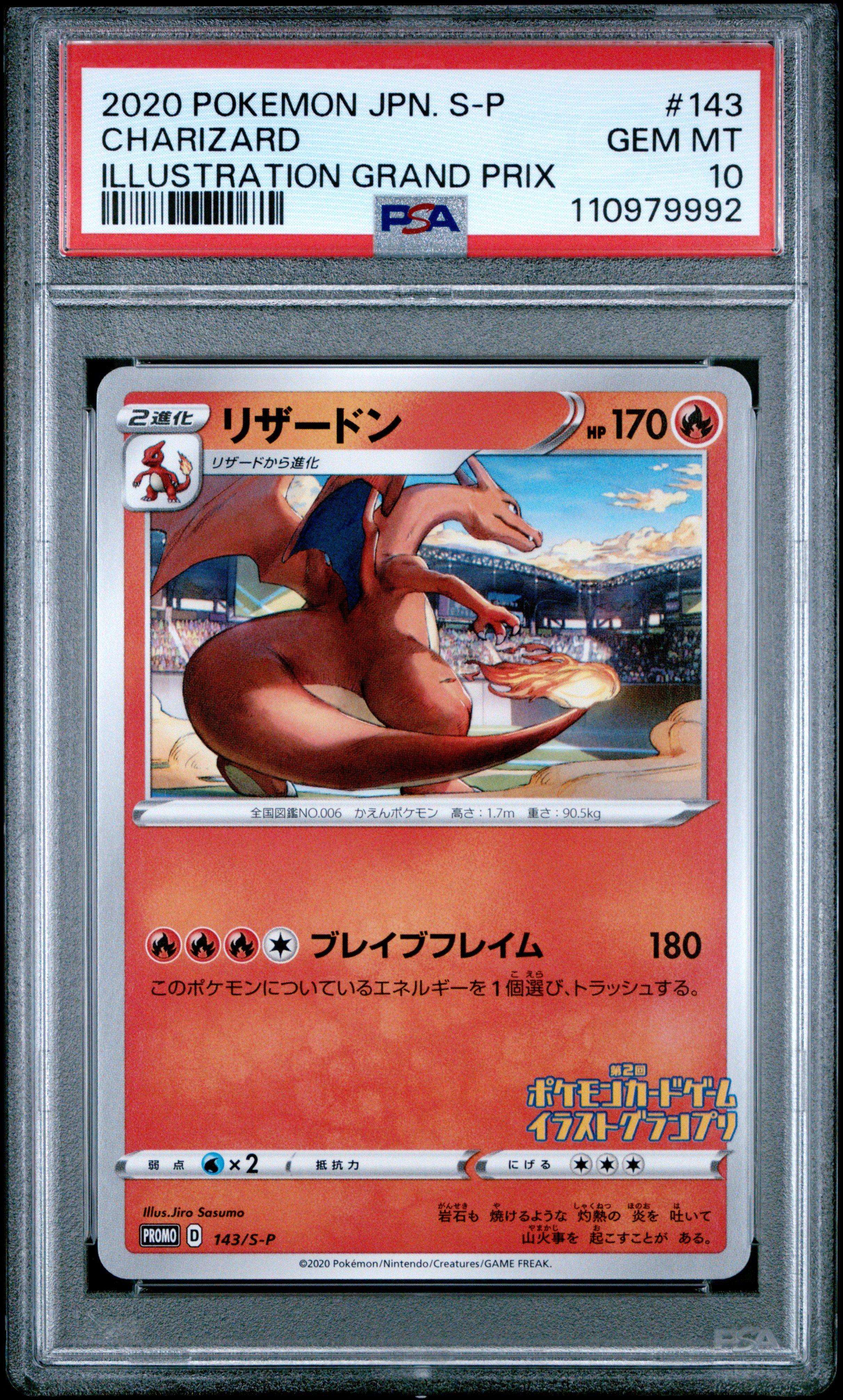 2020 Pokemon Japanese S Promo 143 Charizard Illustration Grand Prix PSA