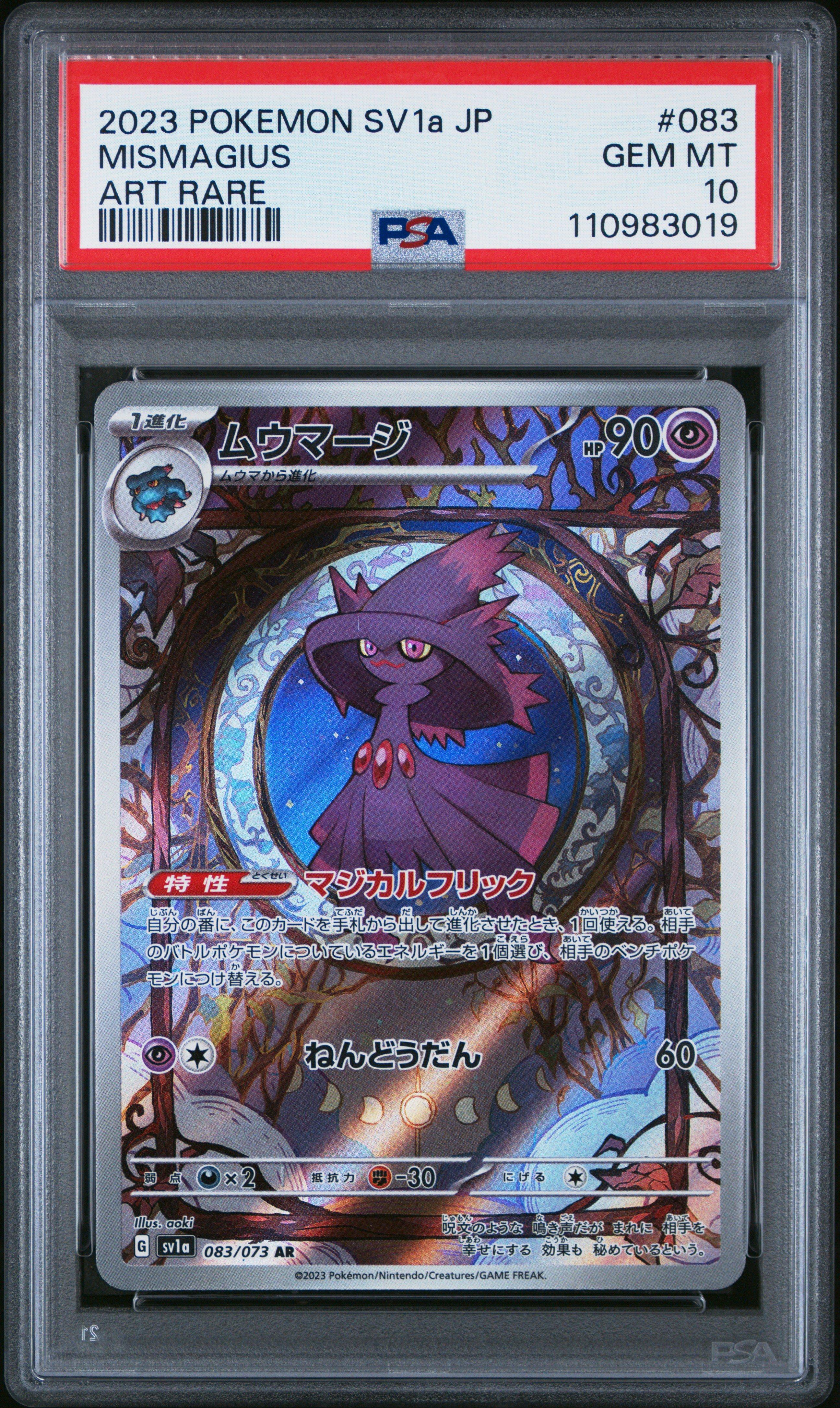 2023 Pokemon Japanese Sv1a-triplet Beat 083 Mismagius Art Rare PSA