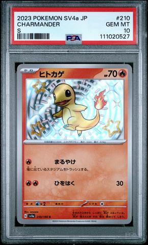 2023 Pokemon Japanese Sv4a-shiny Treasure Ex 348 Gardevoir