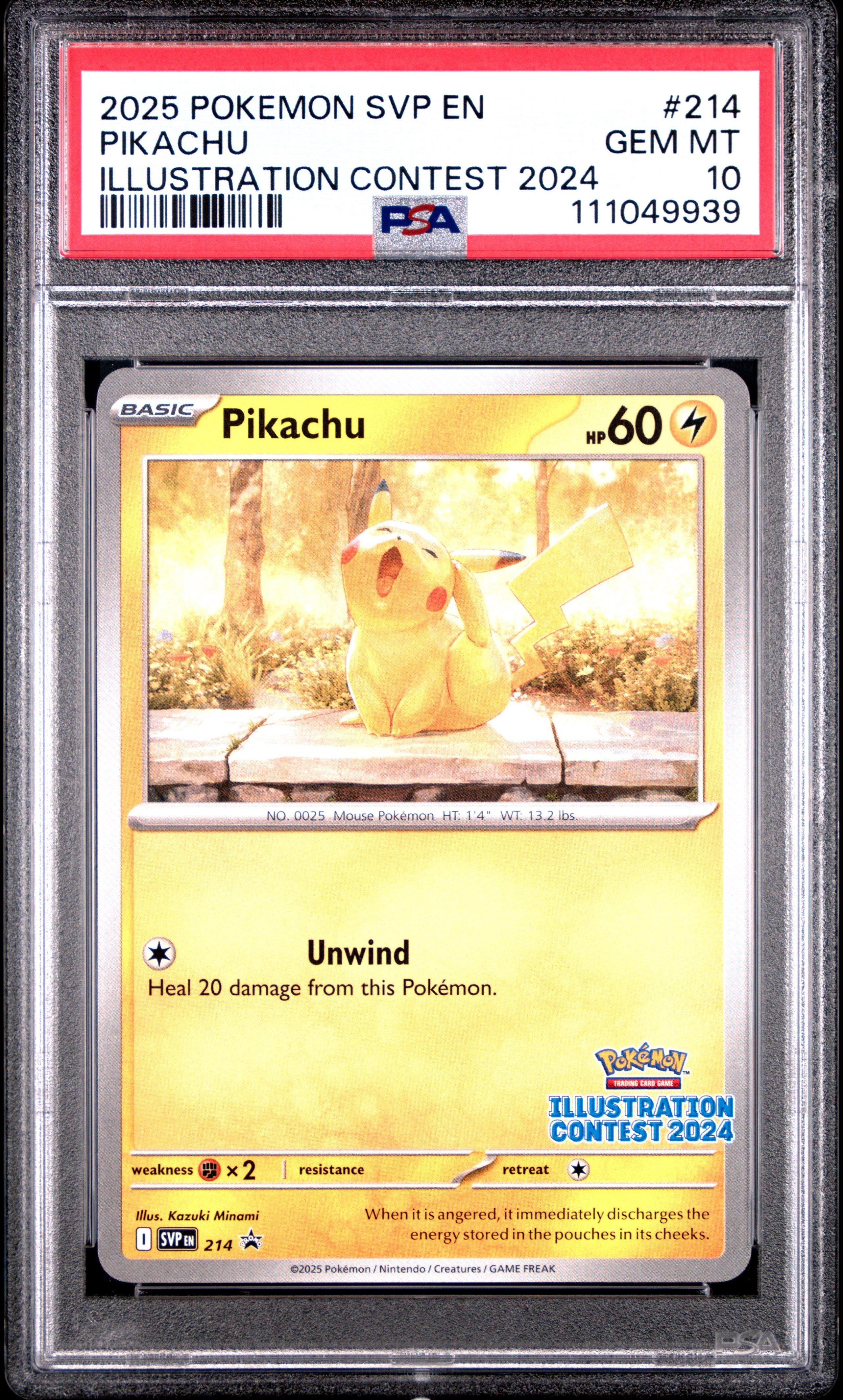 シャリタツ チャンピオンシッププロモ2025 PSA10 2025年最新】シャリタツ 201/SV-Pの人気アイテム - メルカリ