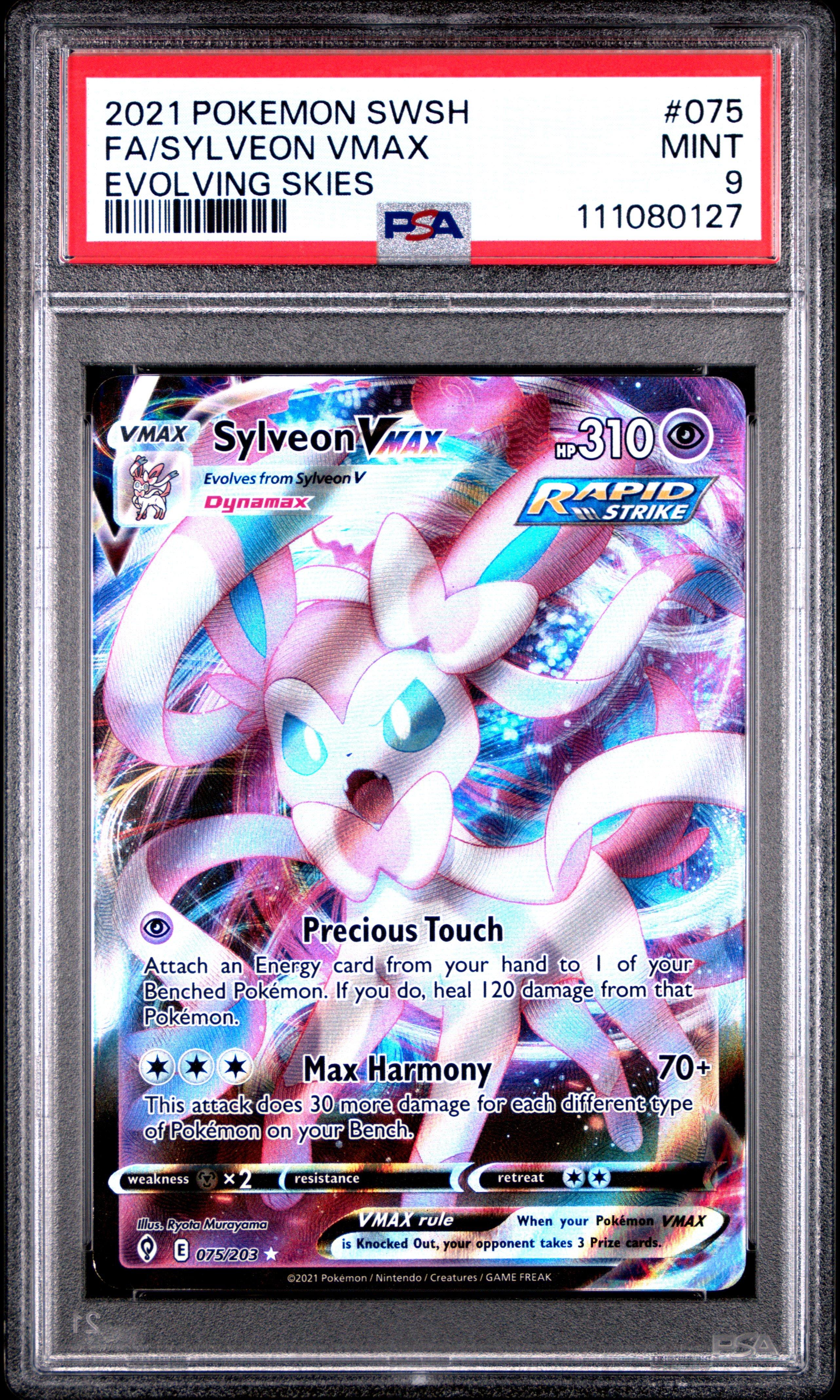 エーフィ　VMAX　SR PSA10 PSA10】エーフィVMAX(189/S-P)[SA]【P】｜PSA鑑定済み｜ポケモンカード