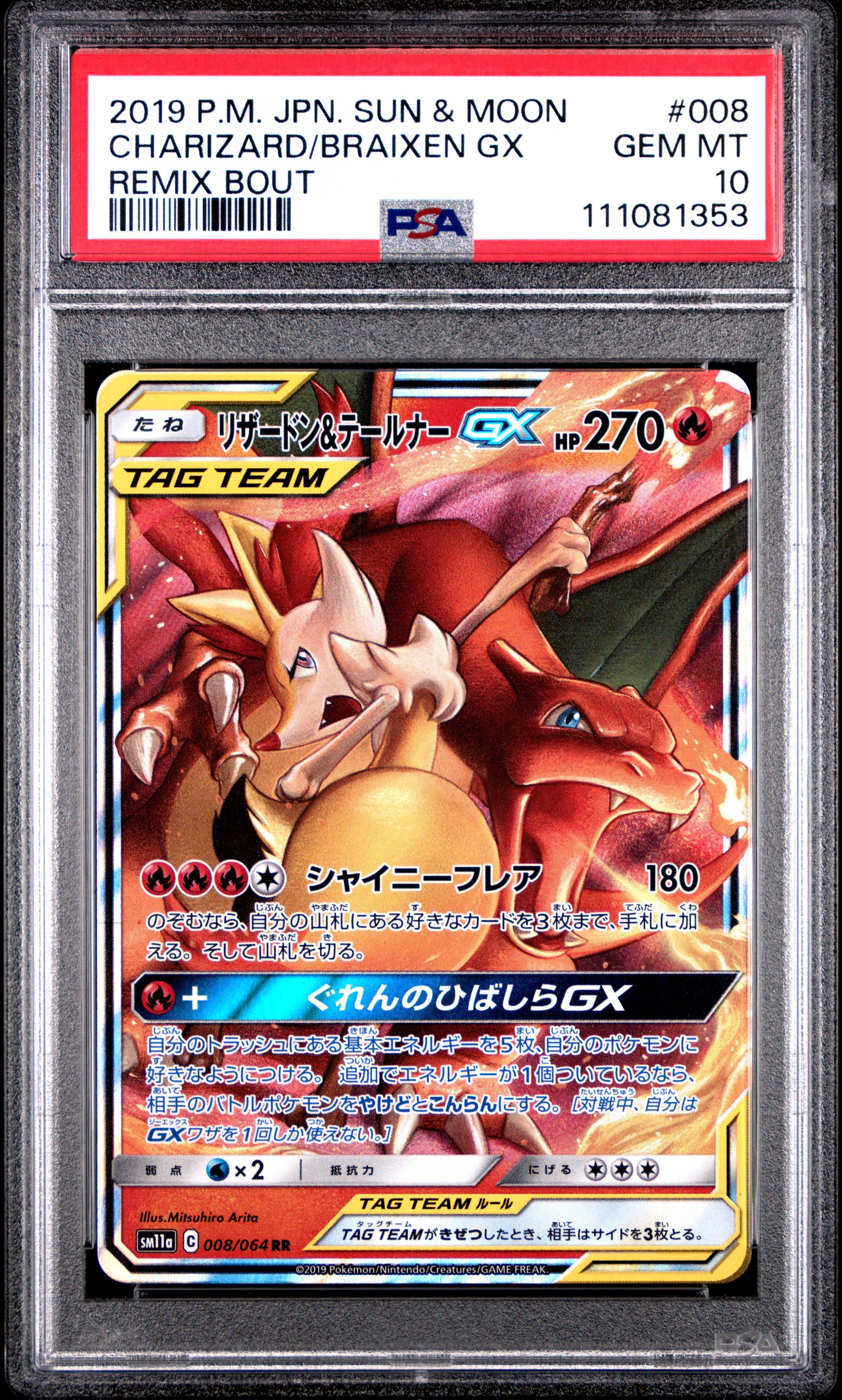 2019 Pokemon Japanese Sun & Moon Remix Bout 008 Charizard & Braixen Gx PSA