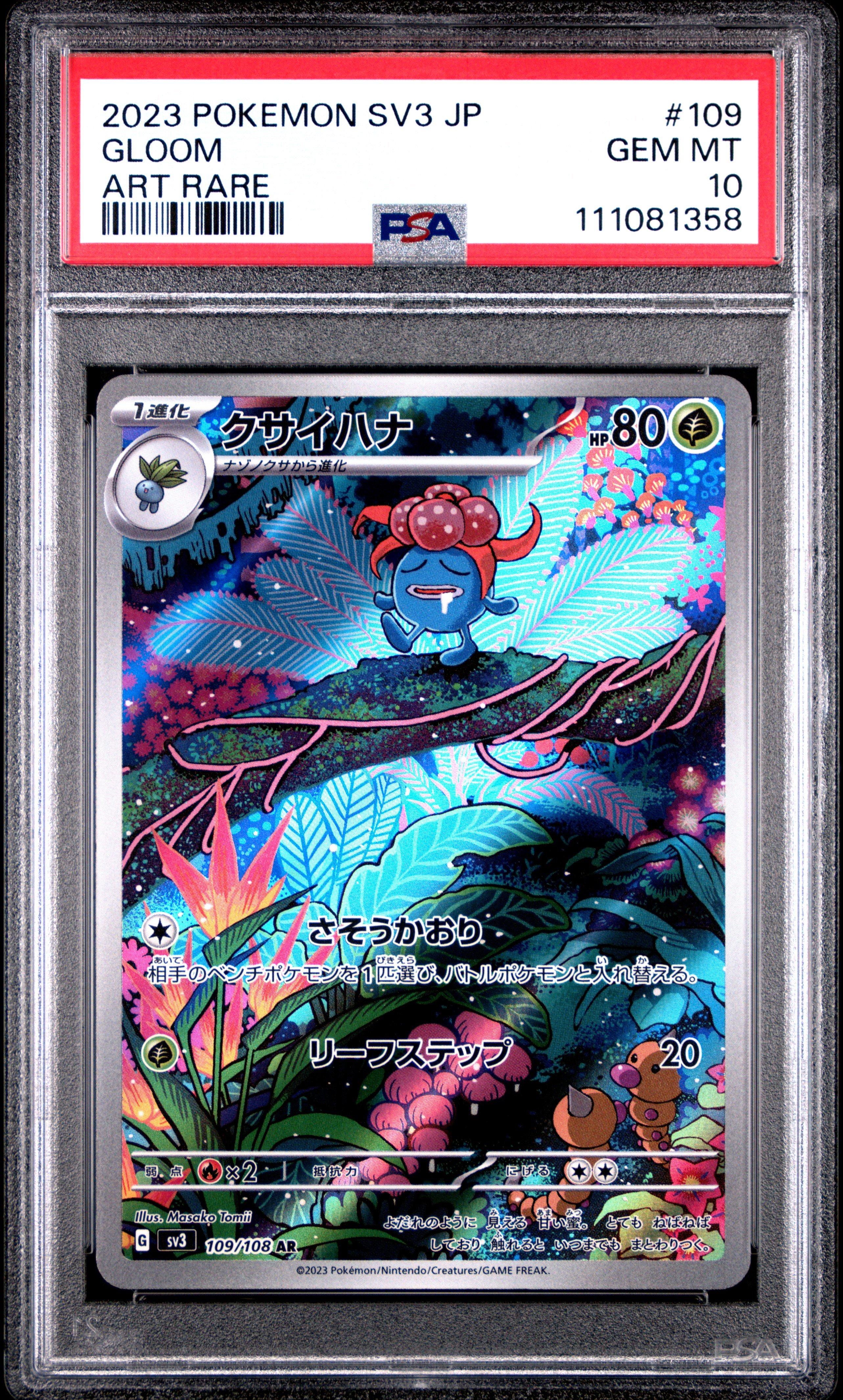 2023 Pokemon Japanese Sv3-ruler Of The Black Flame 109 Gloom Art Rare PSA 10