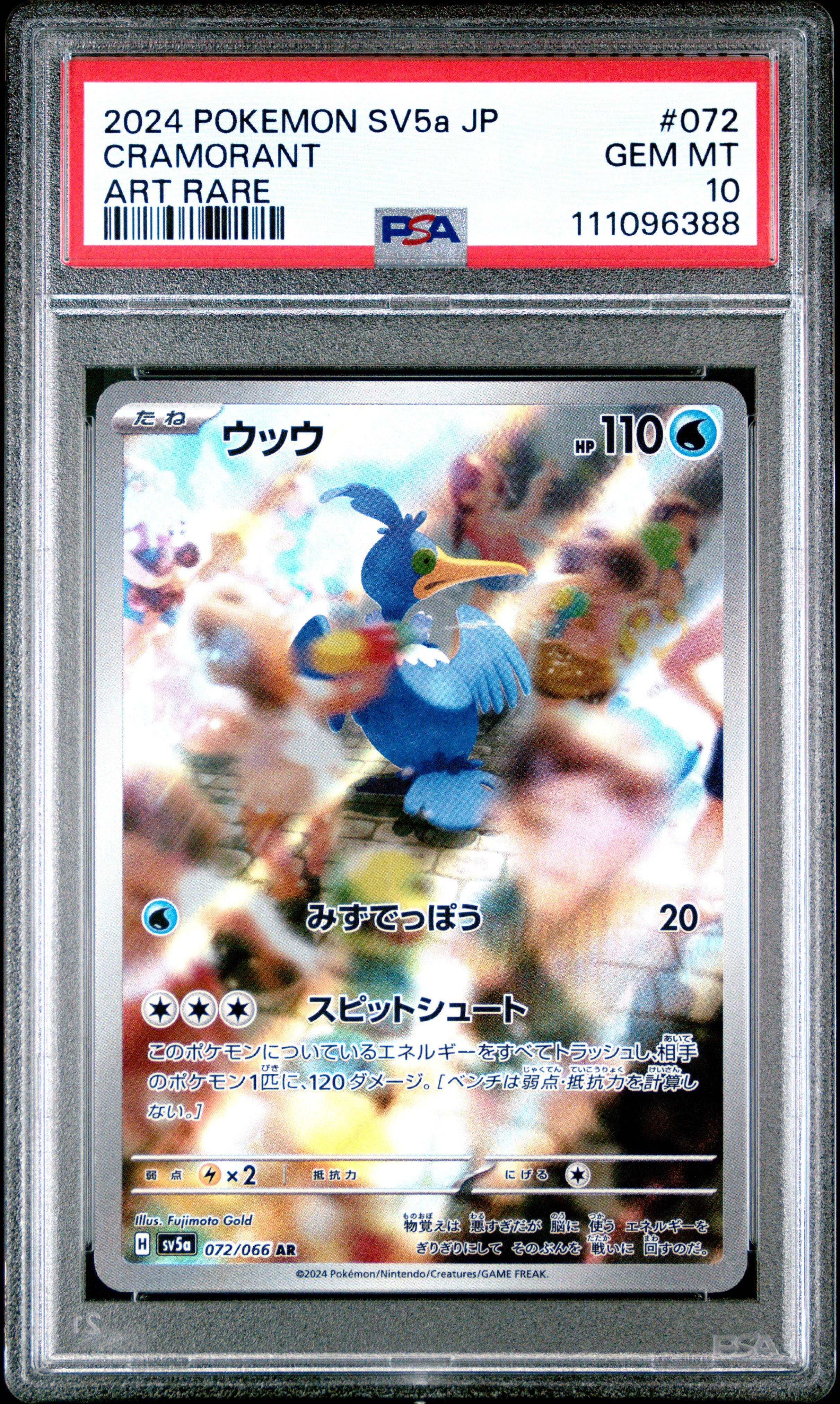 2024 Pokemon Japanese Sv5a-crimson Haze 072 Cramorant Art Rare PSA 10