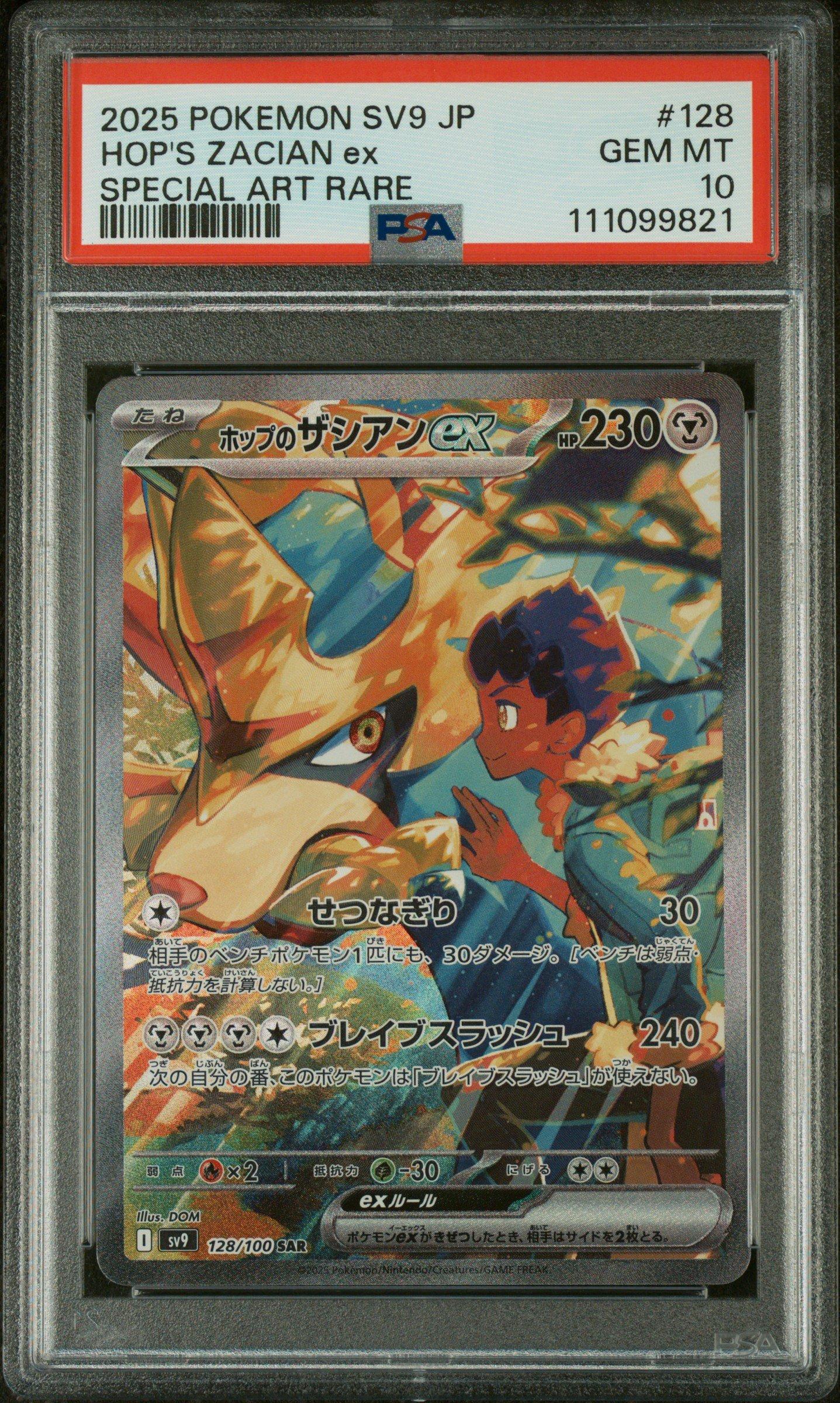Strib Berry Pokemon Ruby Sapphire Battle Card E Reader ENG