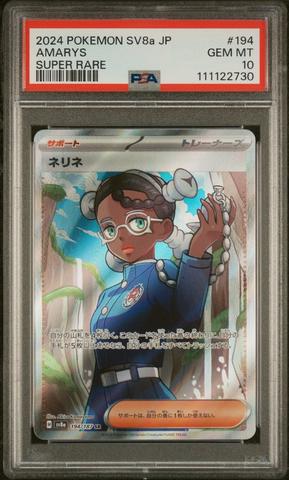 レベッカ ars10 レベッカ ARS10 鑑定書付き