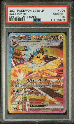 2024 Pokemon Japanese Sv8a-terastal Fest Ex 209 Jolteon Ex Special