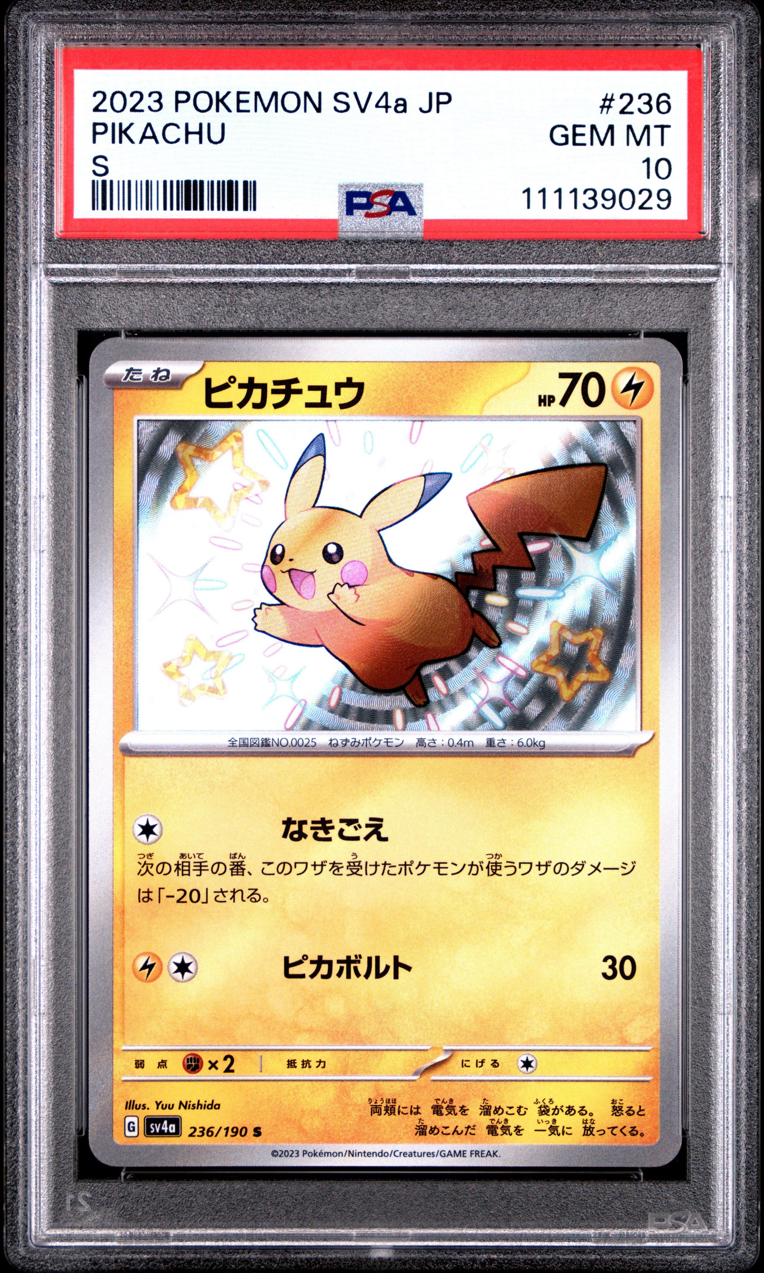 thumbnail image 2 of Shiny Pikachu S 236/190 SV4a Shiny Treasure Ex - Japanese Pokémon Card, Near Mint 2 of 5