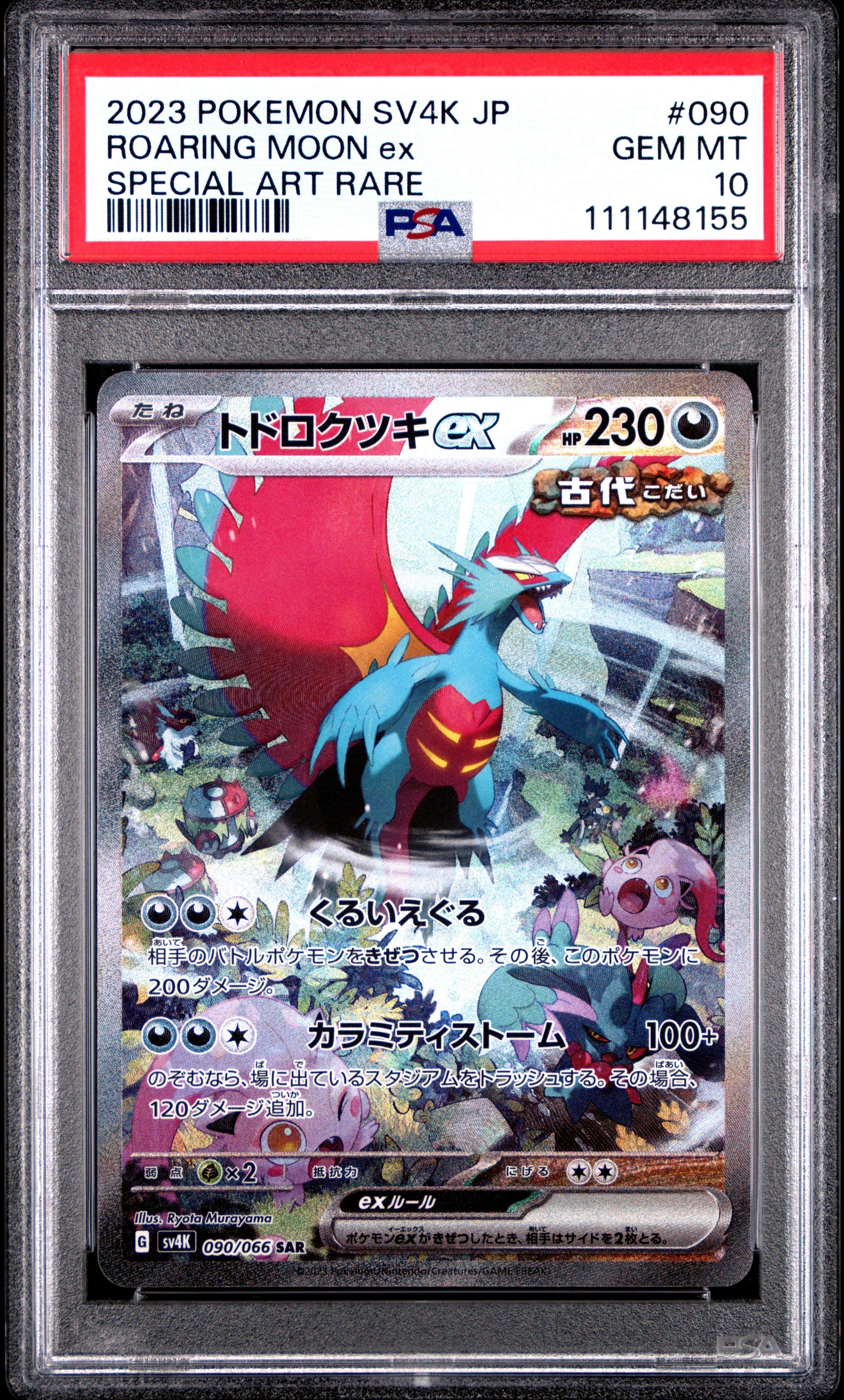 2023 Pokemon Japanese Sv4k-ancient Roar 090 Roaring Moon Ex Special Art Rare PSA 10