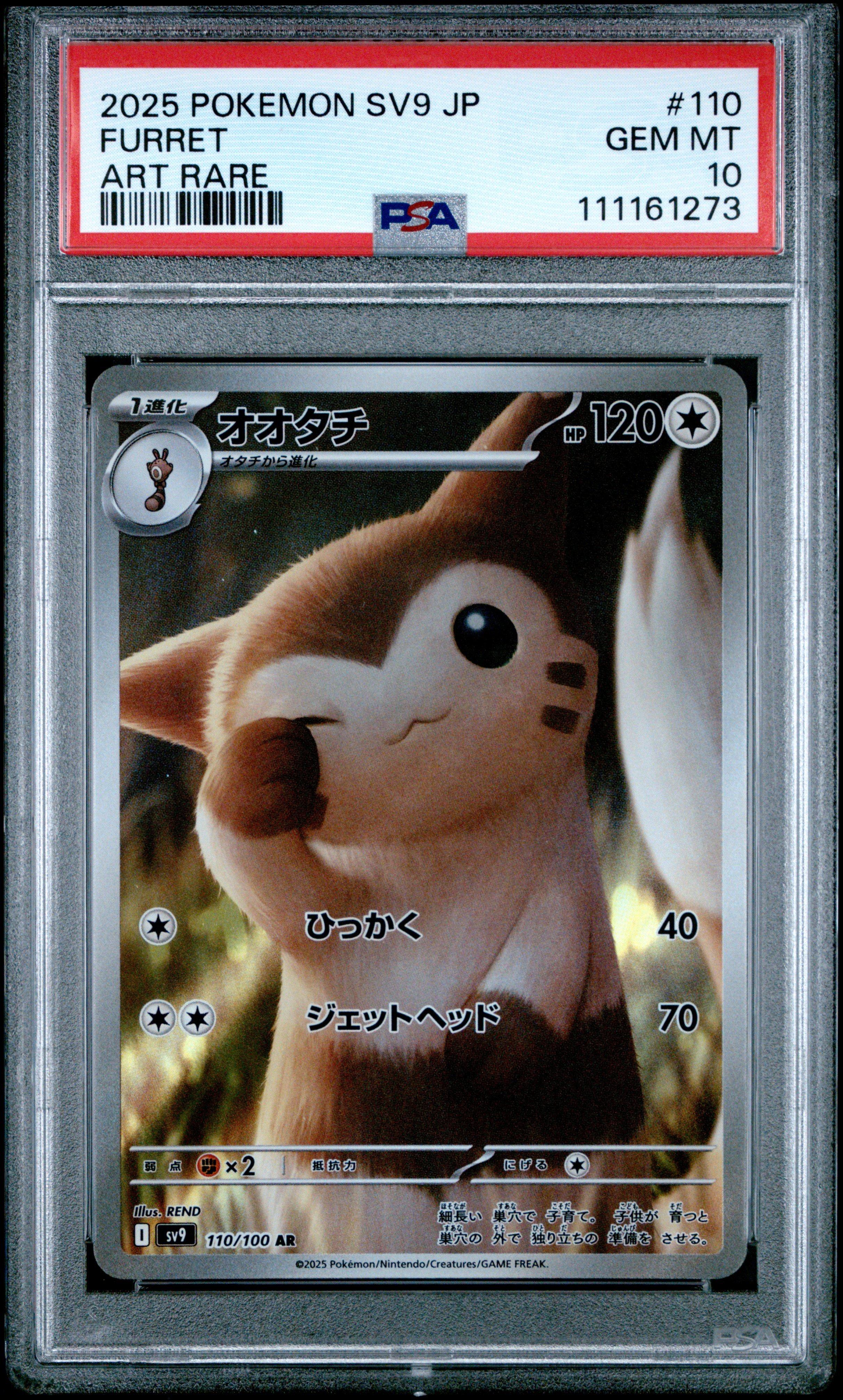2025 Pokemon Japanese Sv9-battle Partners 110 Furret Art Rare PSA