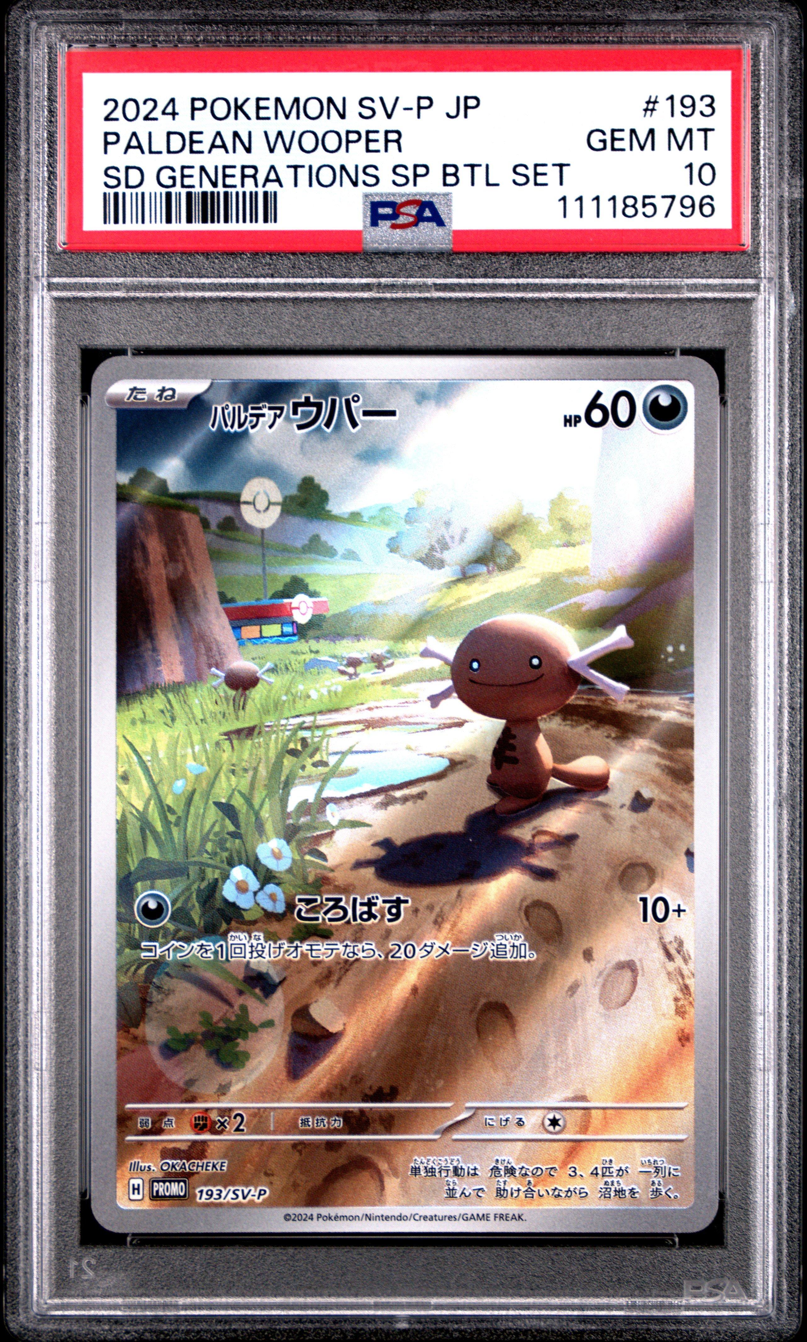 2024 Pokemon Japanese Sv-p Promo 193 Paldean Wooper Start Deck