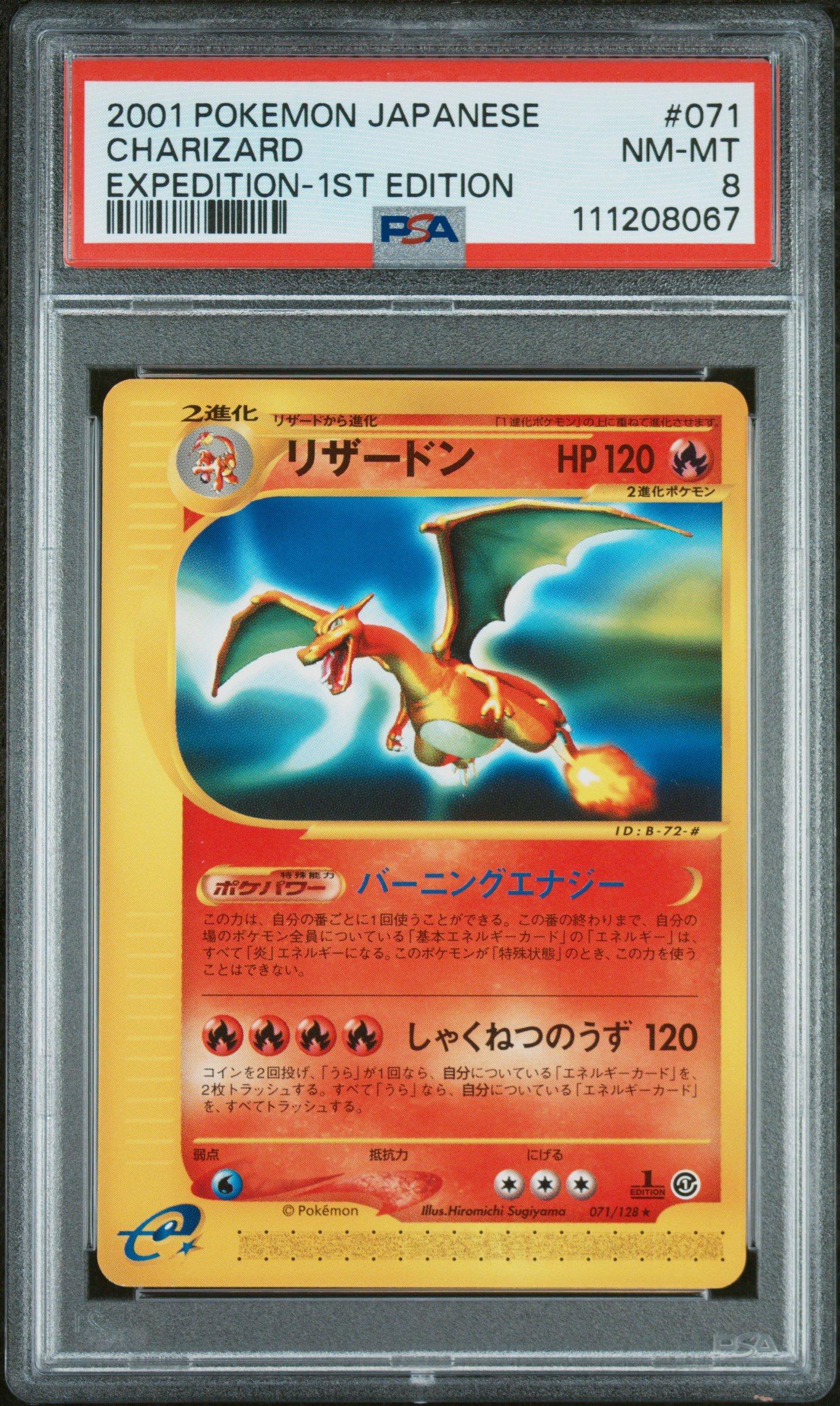 2001 Pokemon Japanese Expedition 071 Charizard 1st Edition PSA 8