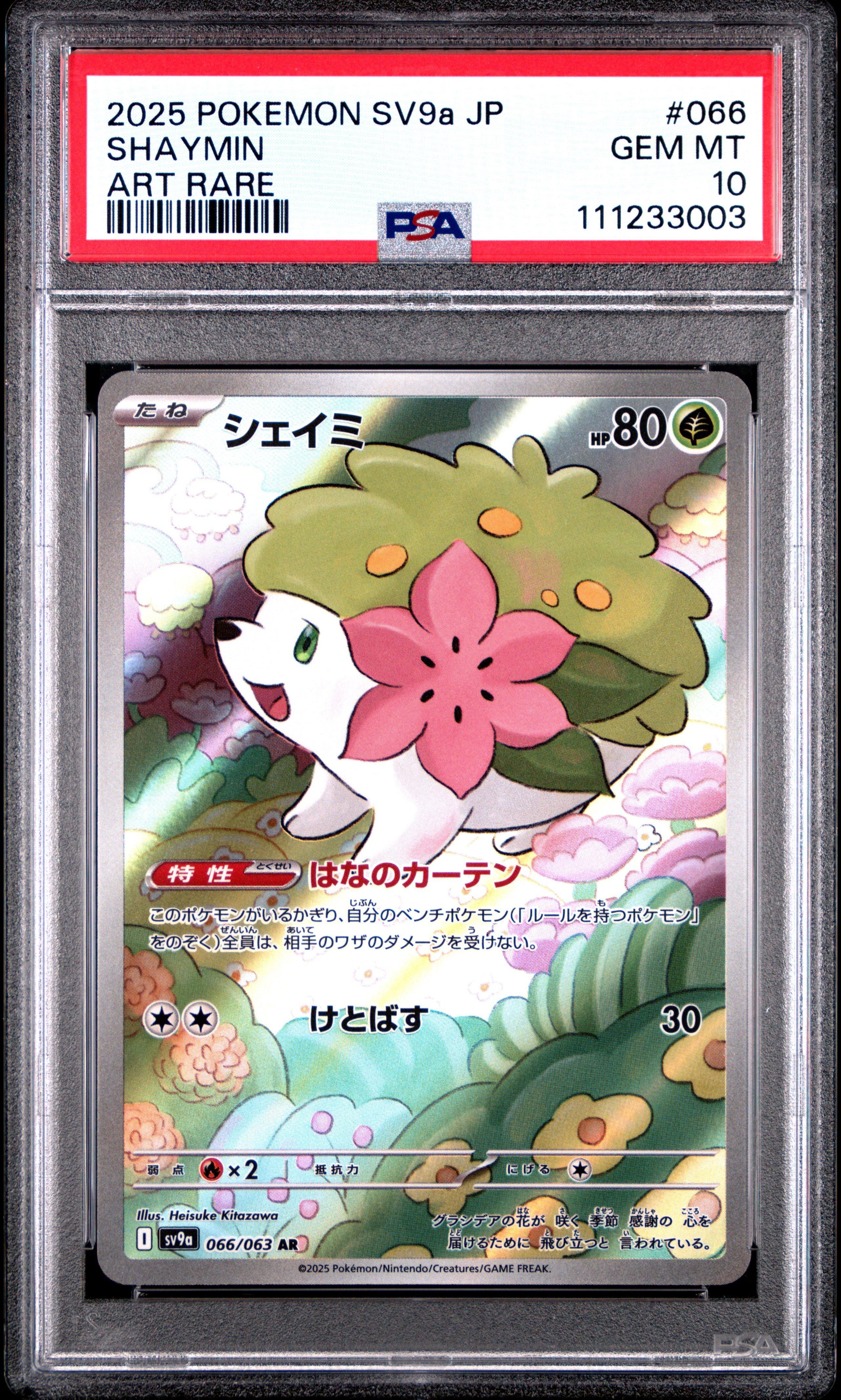 2025 Pokemon Japanese Sv9a-heat Wave Arena 066 Shaymin Art Rare PSA