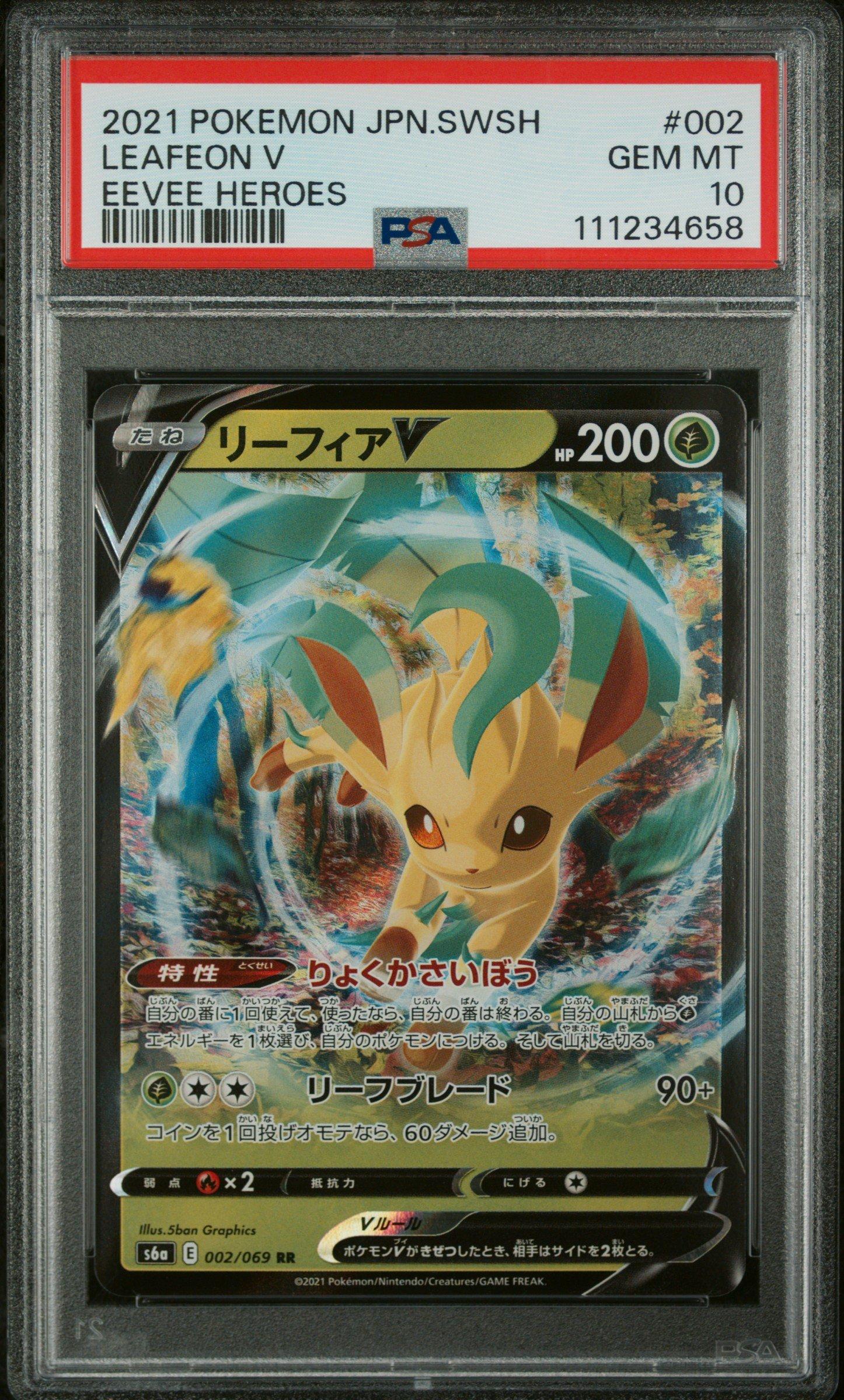 2021 Pokemon Japanese Sword & Shield Eevee Heroes 002 Leafeon V