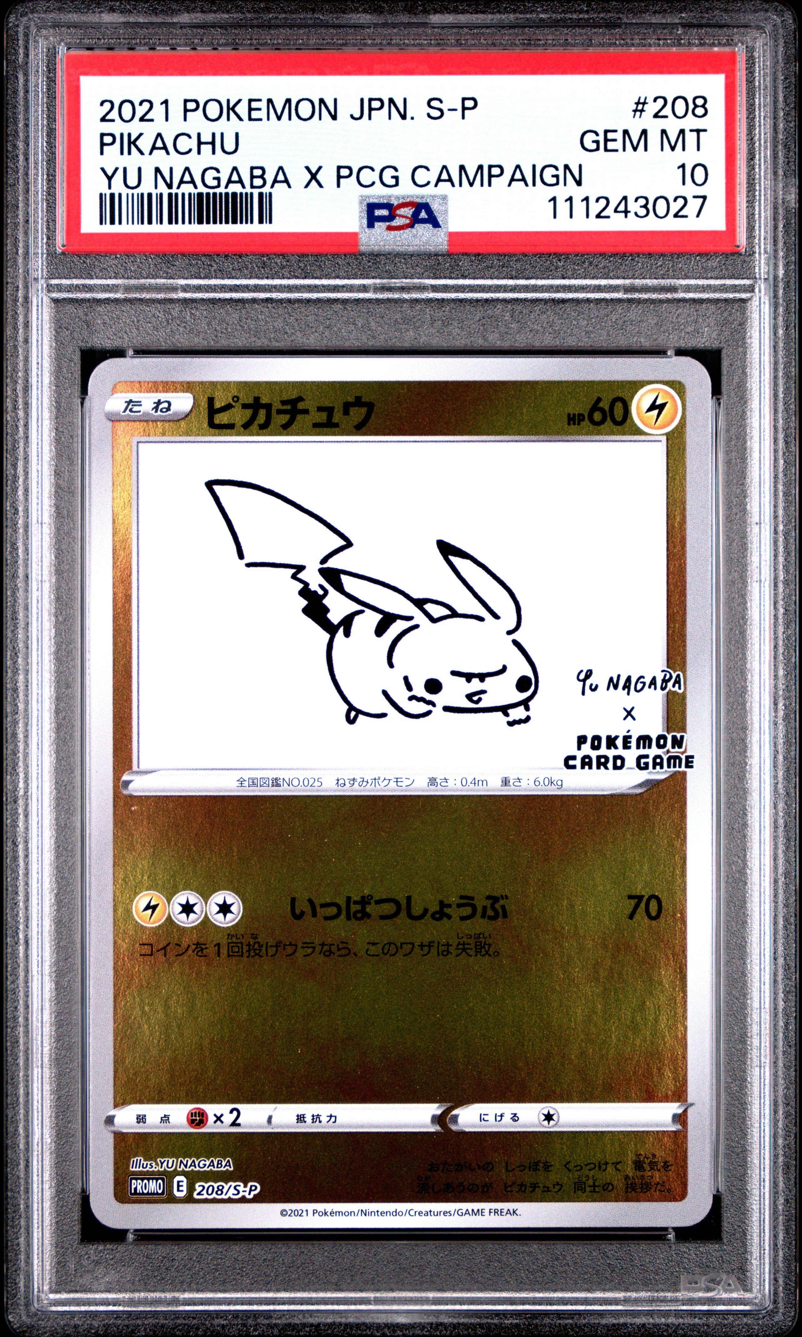 2021 Pokemon Japanese S Promo 208 Pikachu Yu Nagaba X Pokemon Card Game Campaign PSA