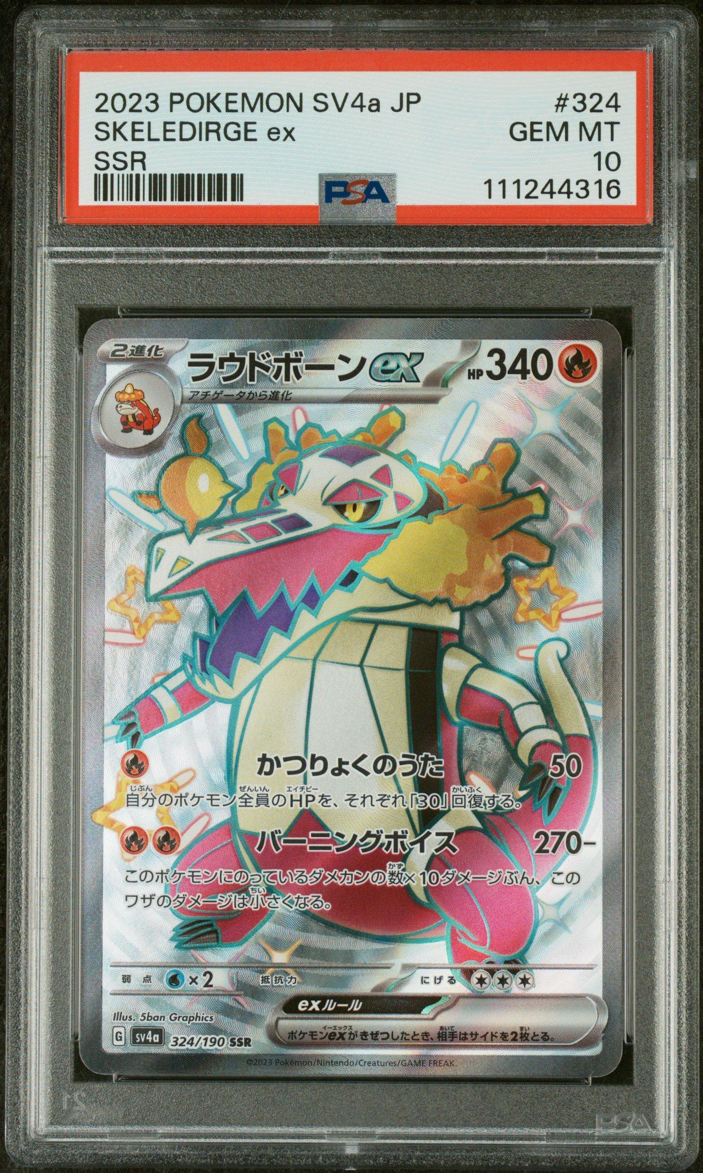 2023 Pokemon Japanese Sv4a-shiny Treasure Ex 324 Skeledirge Ex Ssr