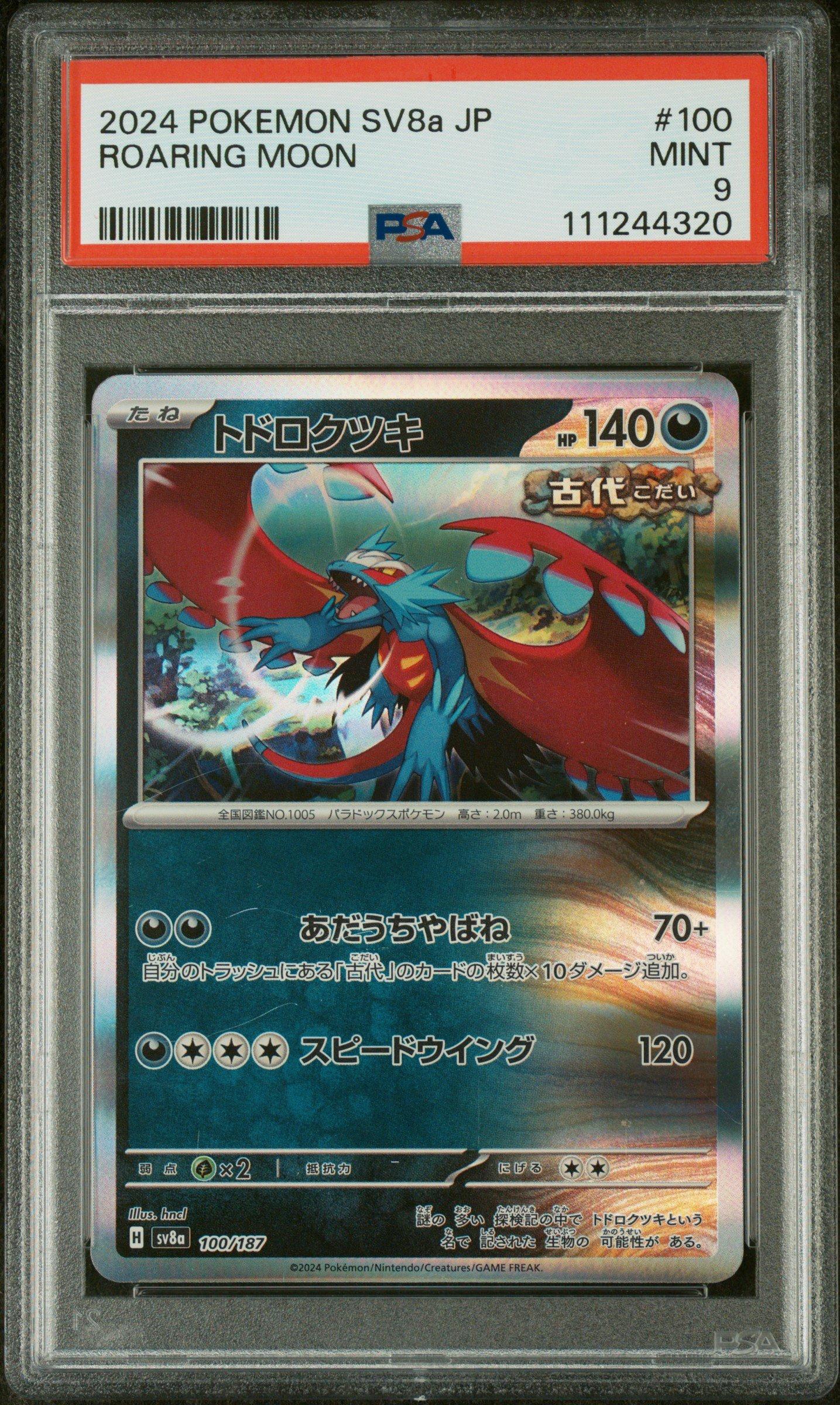 2024 Pokemon Japanese Sv8a-terastal Fest Ex 100 Roaring Moon PSA 9 