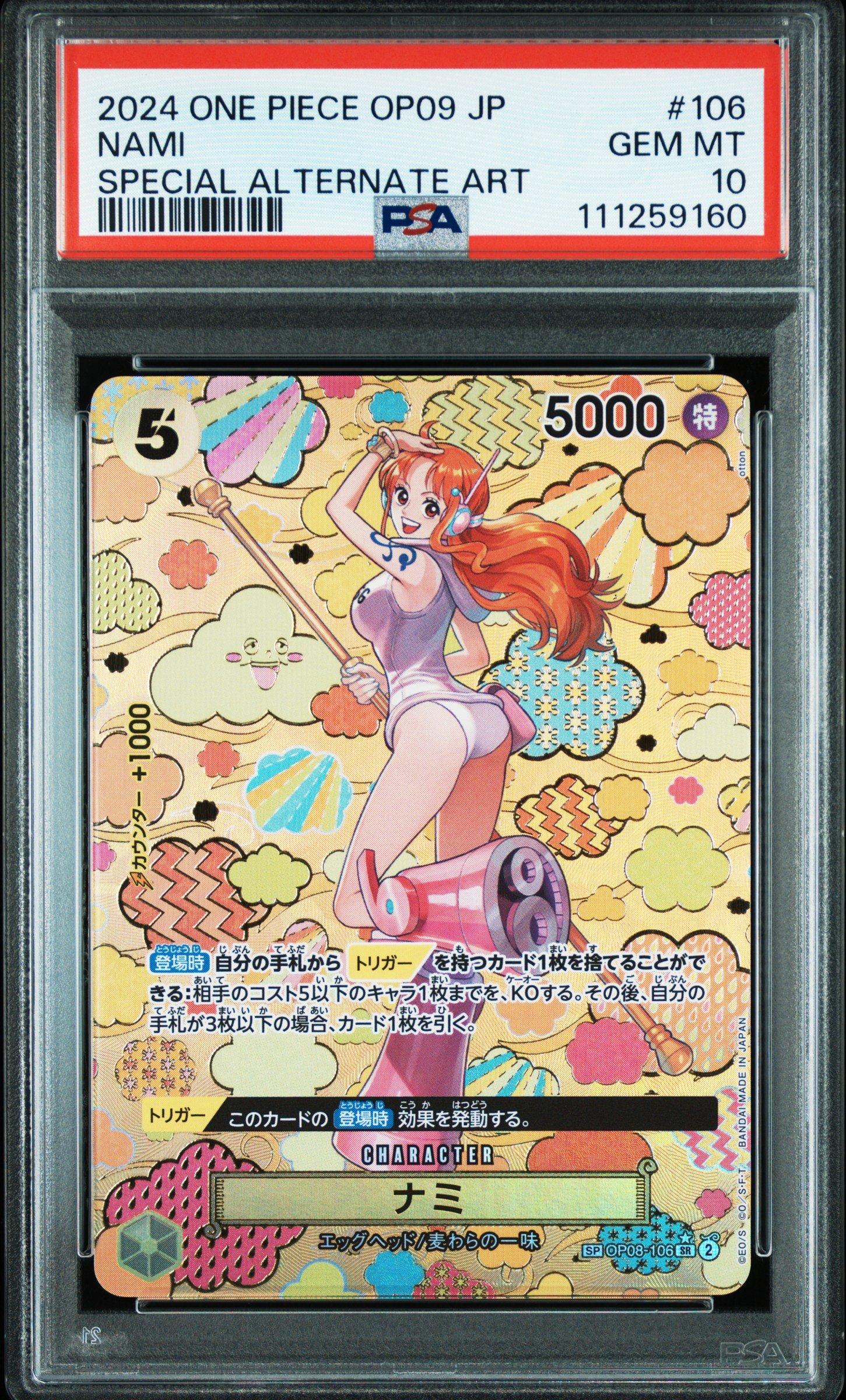 2024 One Piece Japanese Op09-emperors In The New World 106 Nami