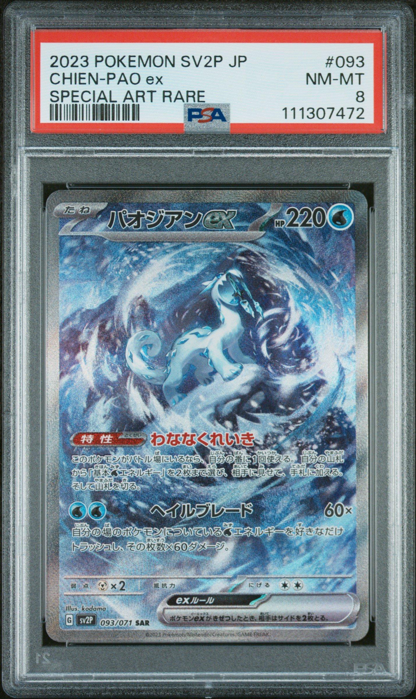 2023 Pokemon Japanese Sv2p-snow Hazard 093 Chien-pao Ex Special Art Rare PSA