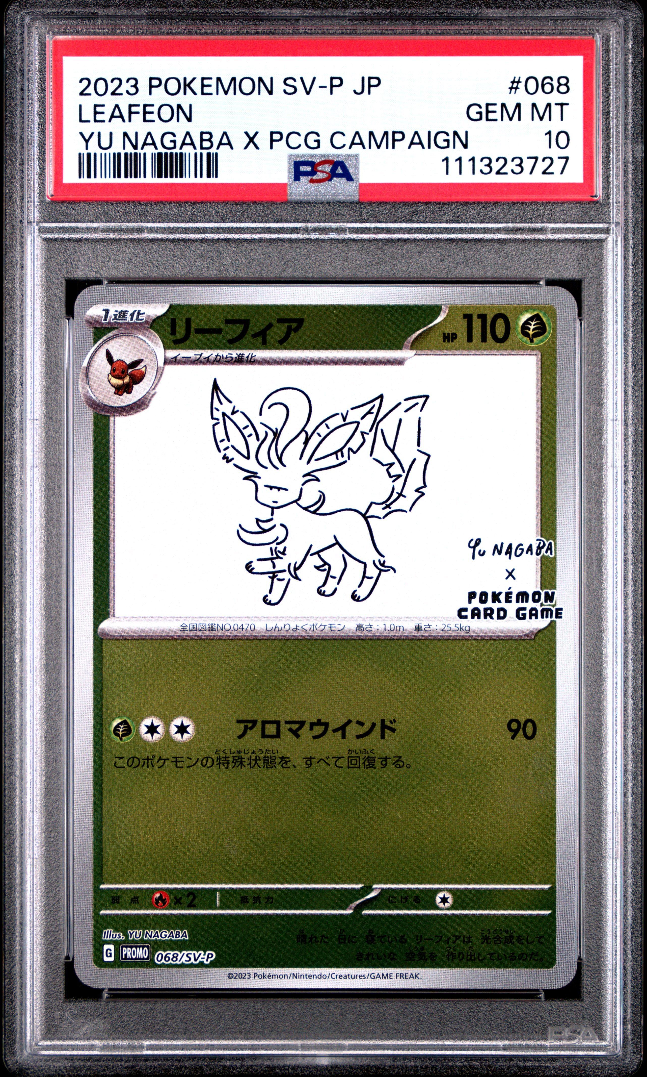 『PSA10』2023 Leafeon YU NAGABA コラボカード 2023 Pokemon Japanese Sv-p Promo 068 Leafeon Yu Nagaba X Pokemon