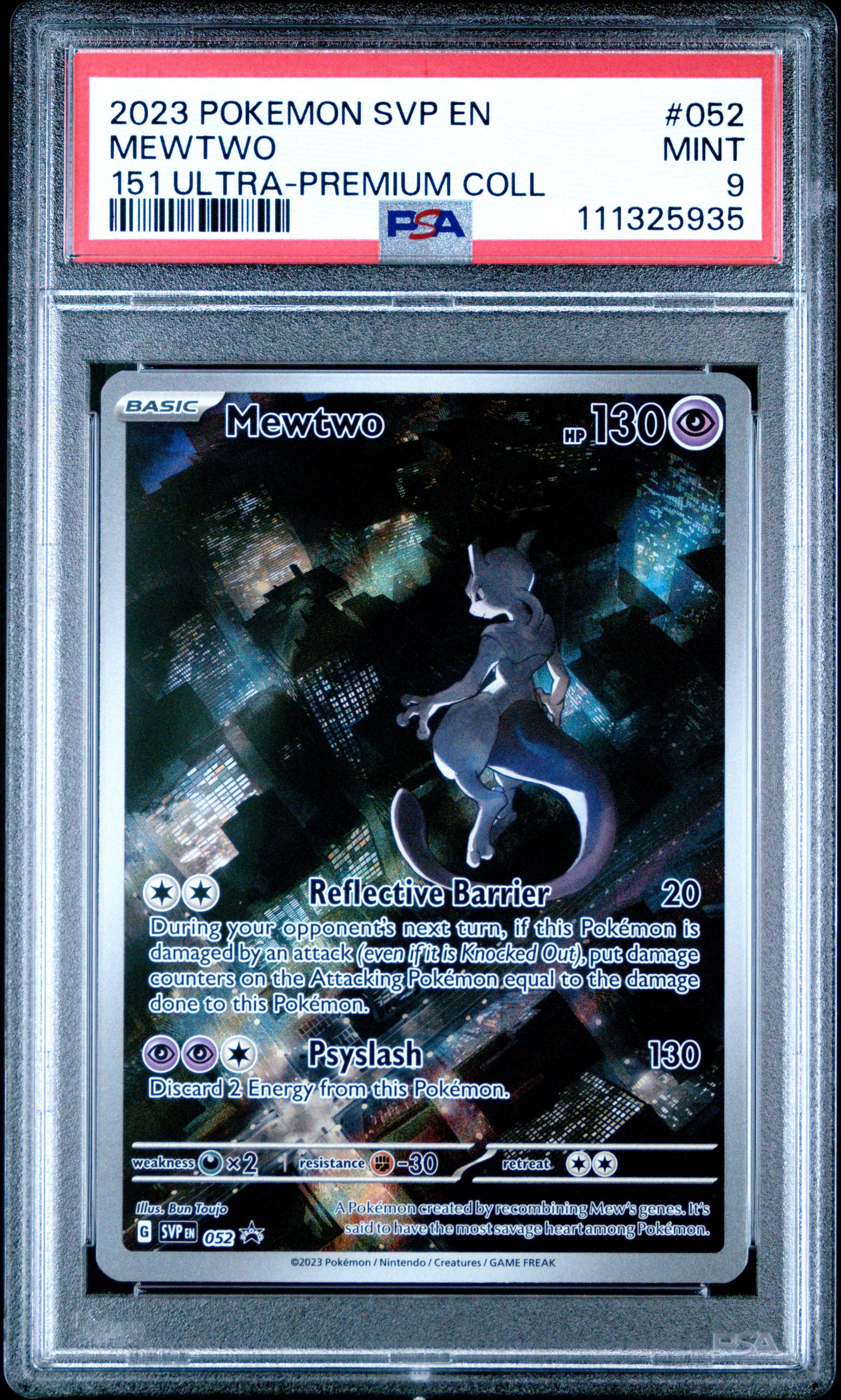 ミュウツー　vunion PSA8 2023 Mewtwo PSA 8 - Cardova Japan