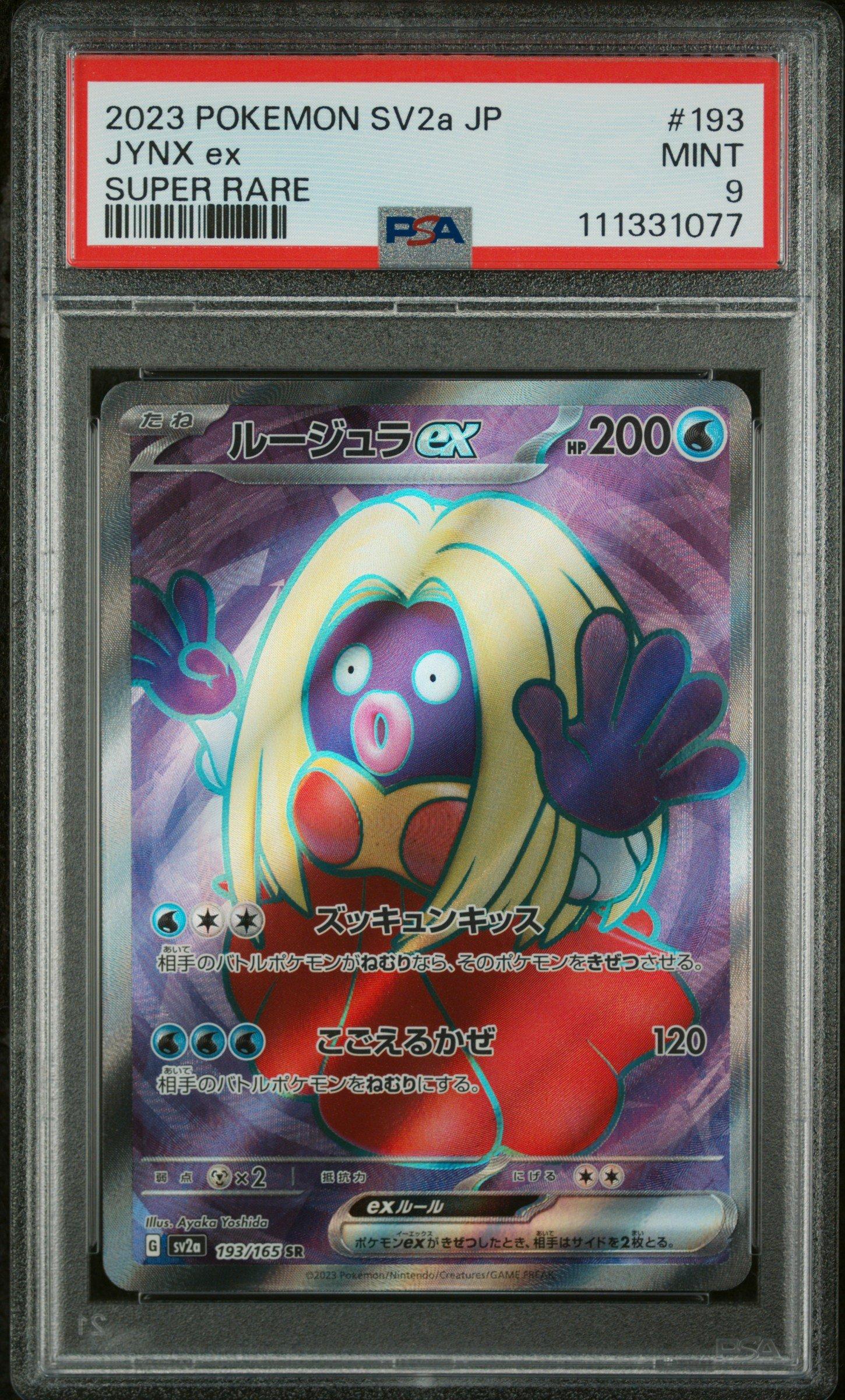 2023 Pokemon Japanese Sv2a-pokemon 151 193 Jynx Ex Super Rare PSA