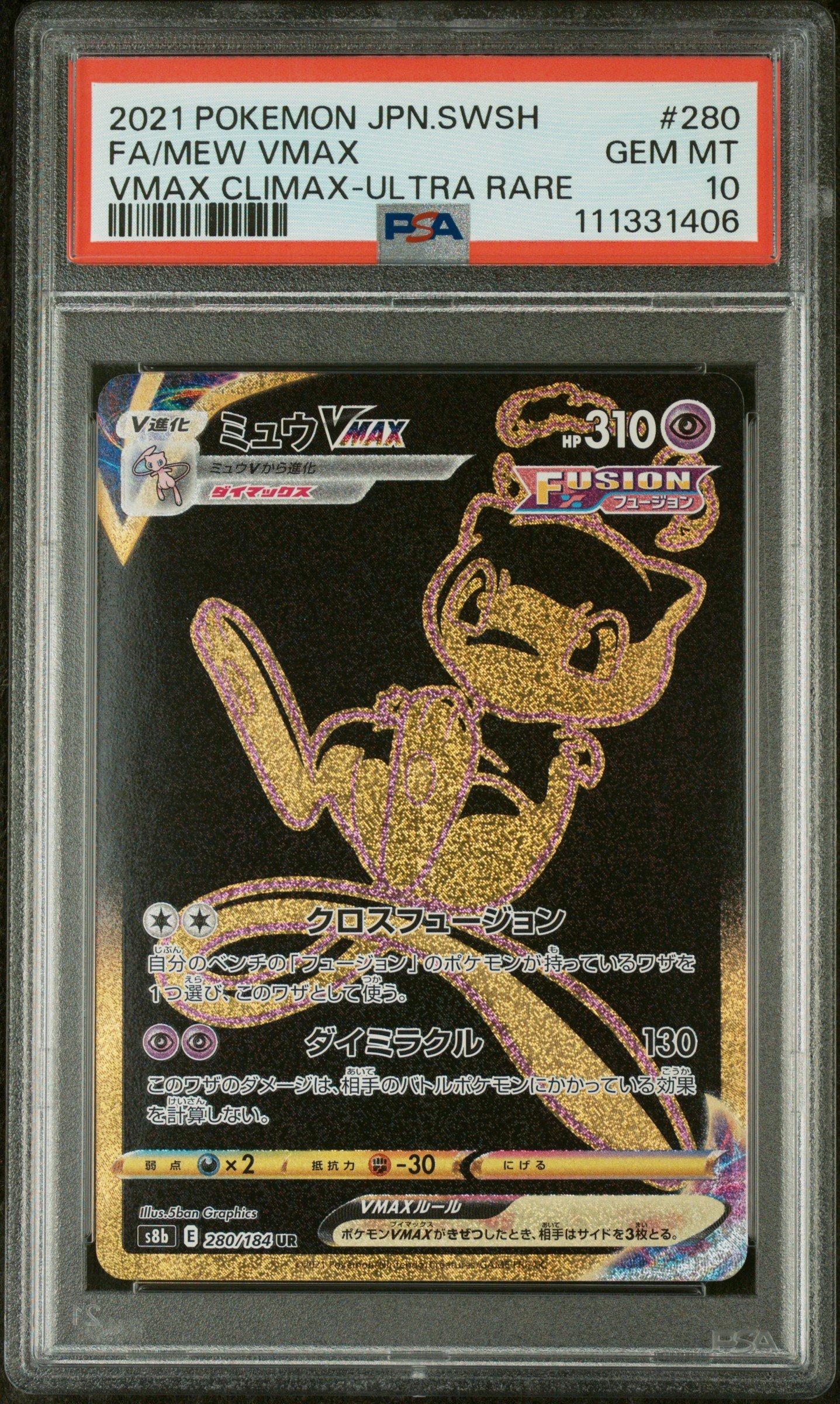 2021 Pokemon Japanese Sword & Shield Vmax Climax 280 Full Art/mew Vmax Ultra Rare PSA 10