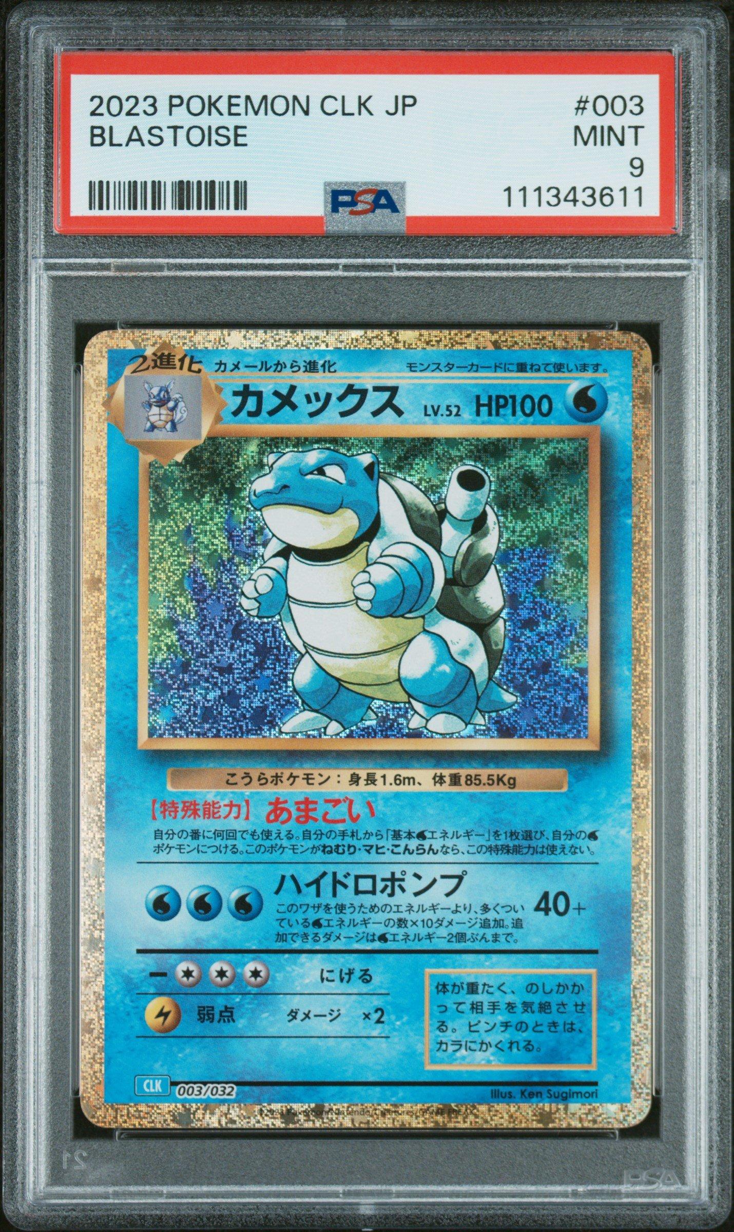 pokemon card game classic japanese Japanese Trading Card Game Classic main image 1