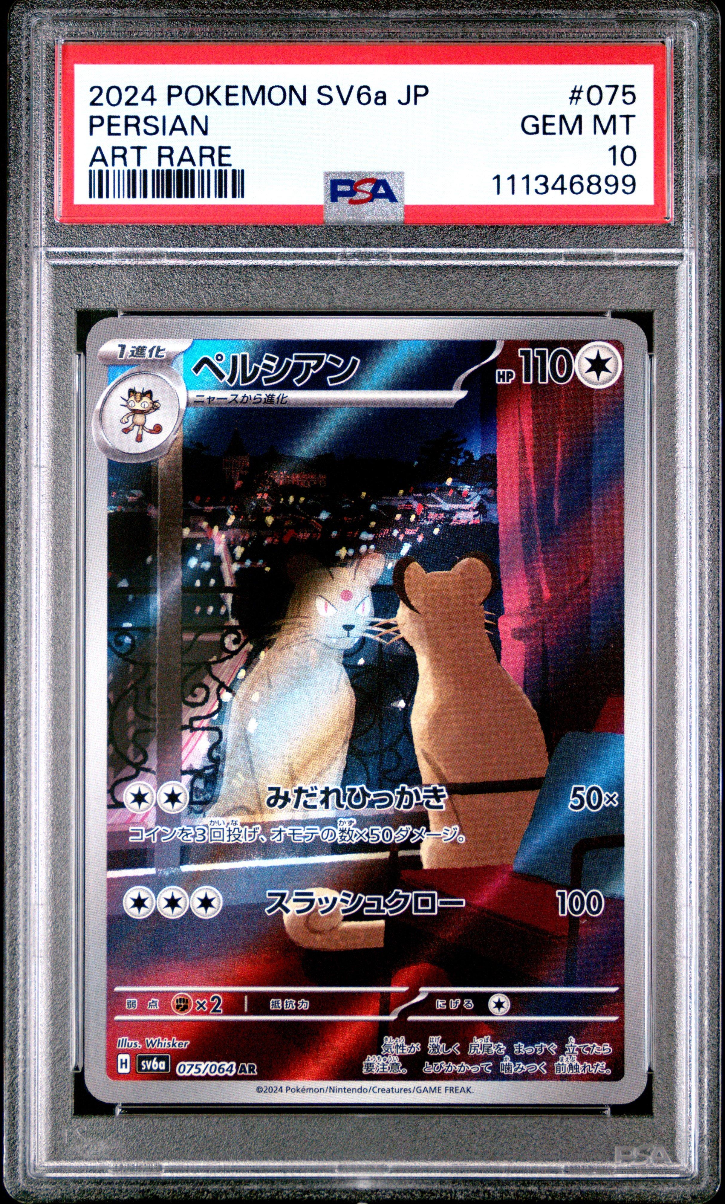 2024 Pokemon Japanese Sv6a-night Wanderer 075 Persian Art Rare PSA