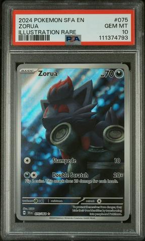 2024 Dragon Ball Super Card Game Fusion World Ultimate 2024 Dragon Ball Super Card Game Fusion World Ultimate