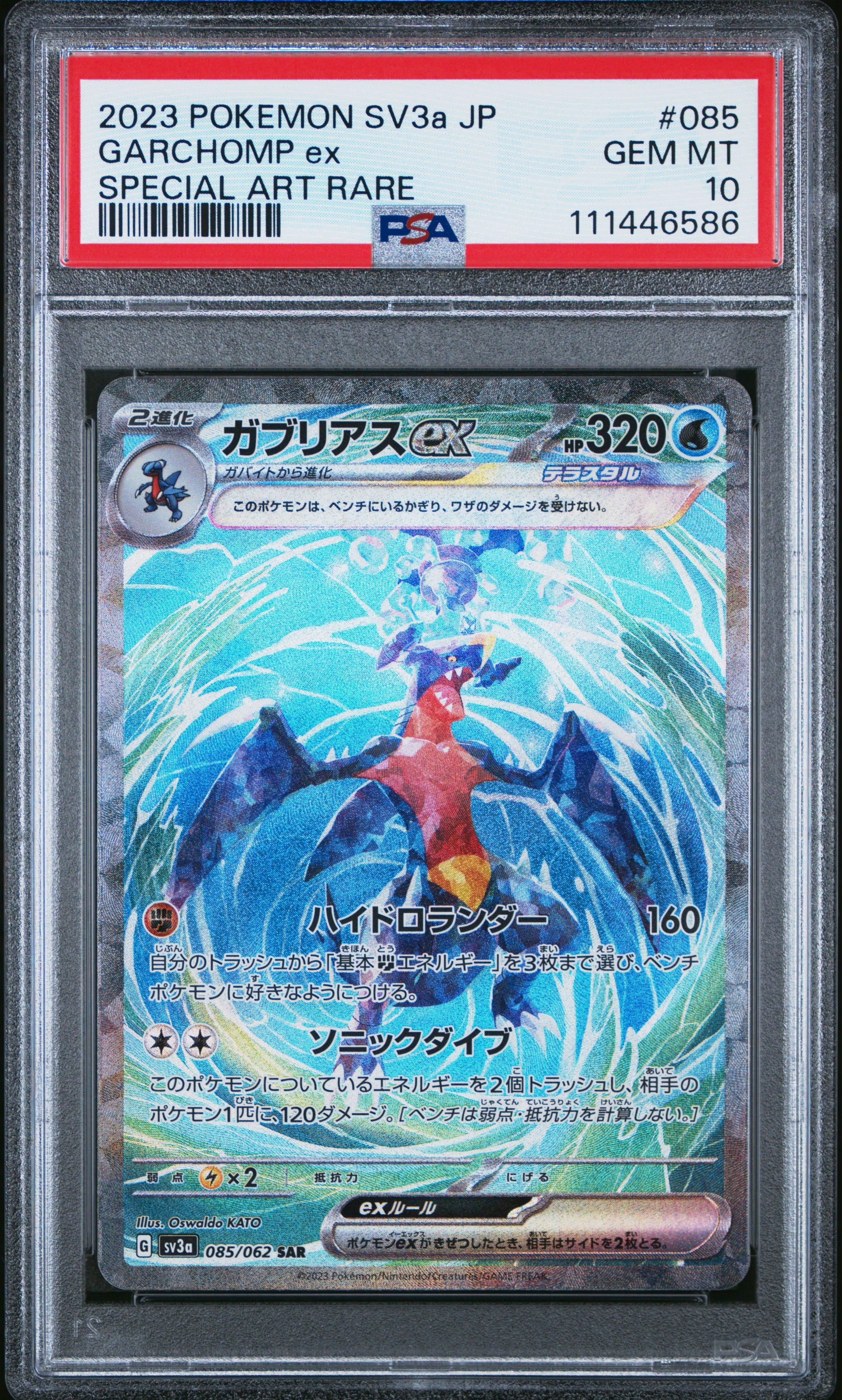 2023 Pokemon Japanese Sv3a-raging Surf 085 Garchomp Ex Special Art Rare PSA 10