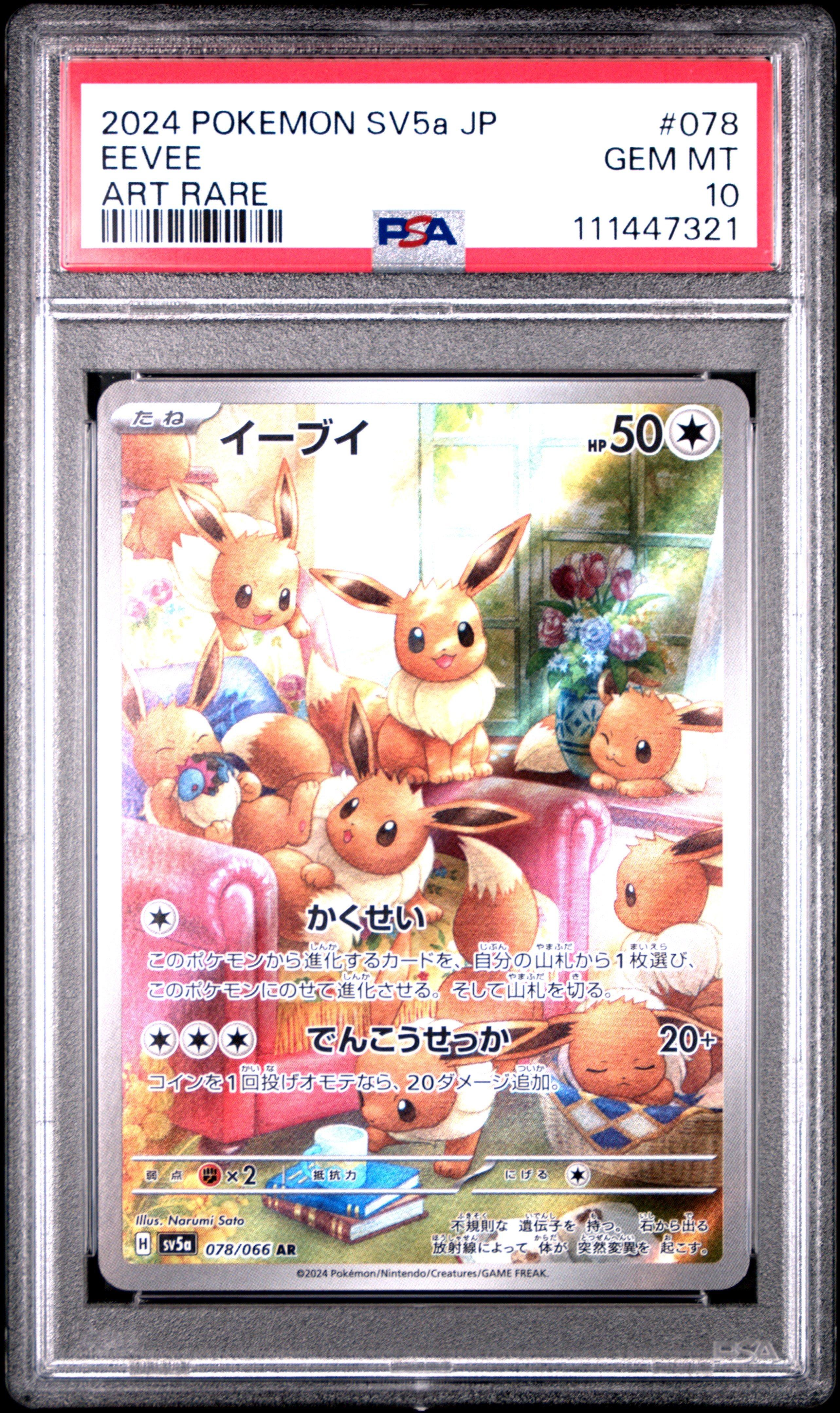 2024 Pokemon Japanese Sv5a-crimson Haze 078 Eevee Art Rare PSA 10