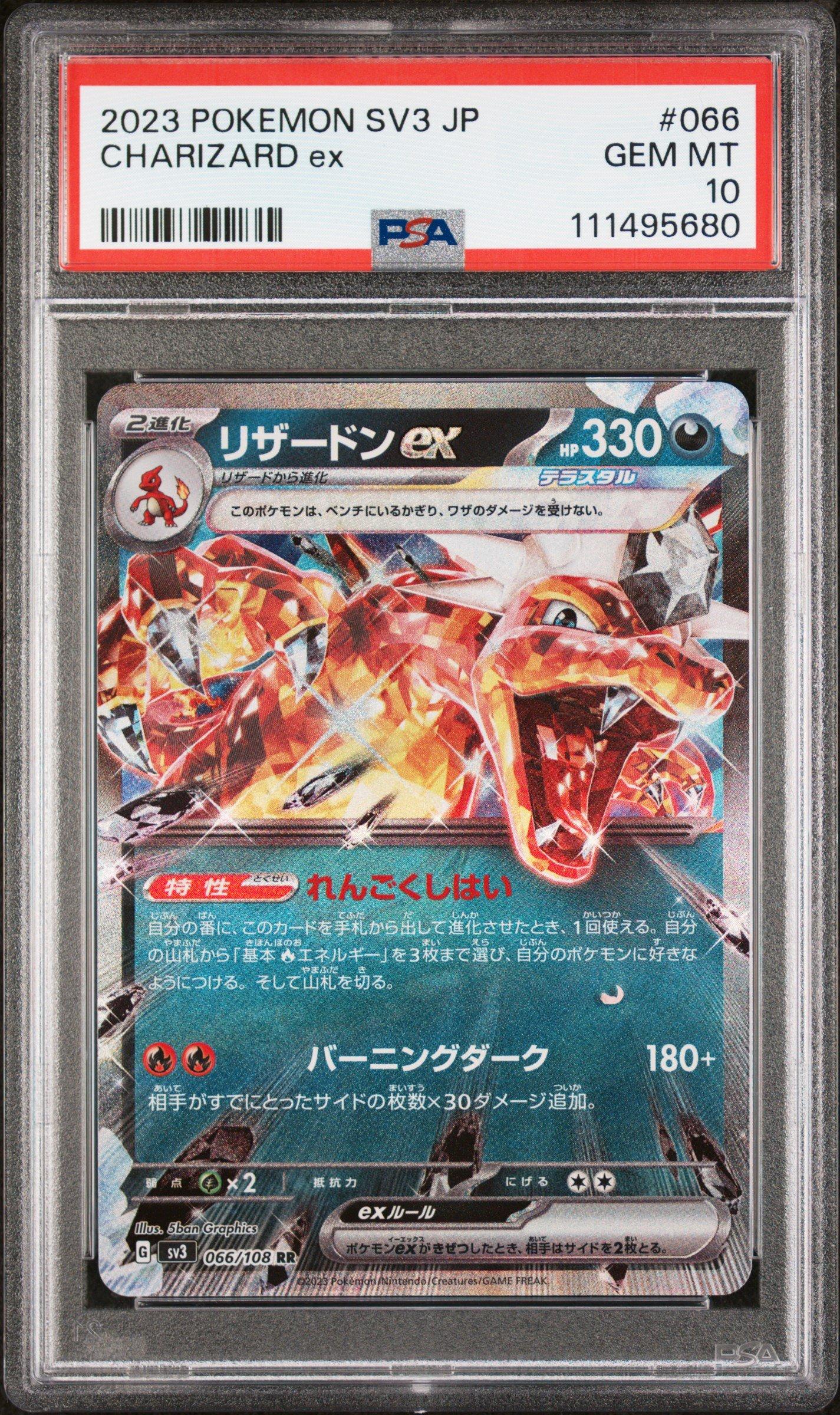 2023 Pokemon Japanese Sv3-ruler Of The Black Flame 066 Charizard Ex PSA