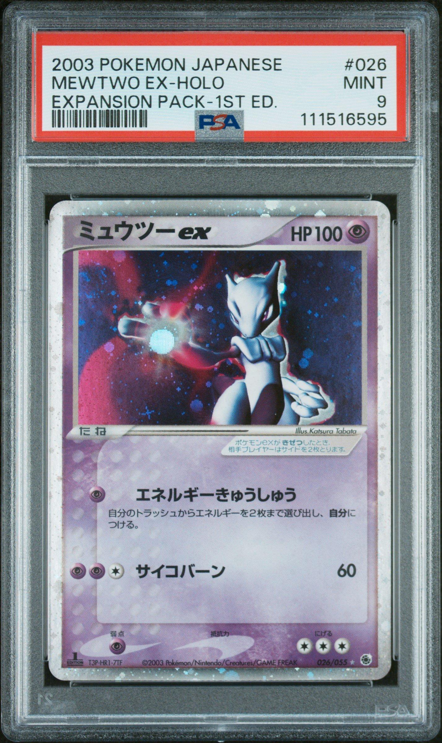 2003 Pokemon Japanese Expansion Pack 026 Mewtwo Ex-holo 1st Edition PSA