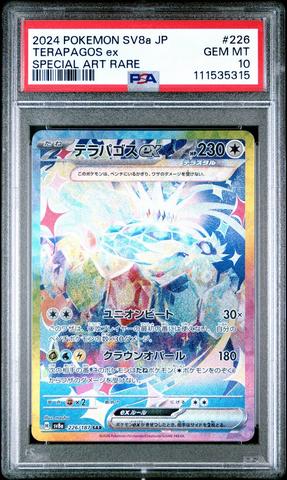 2024 Pokemon Japanese Sv8a-terastal Fest Ex 226 Terapagos Ex