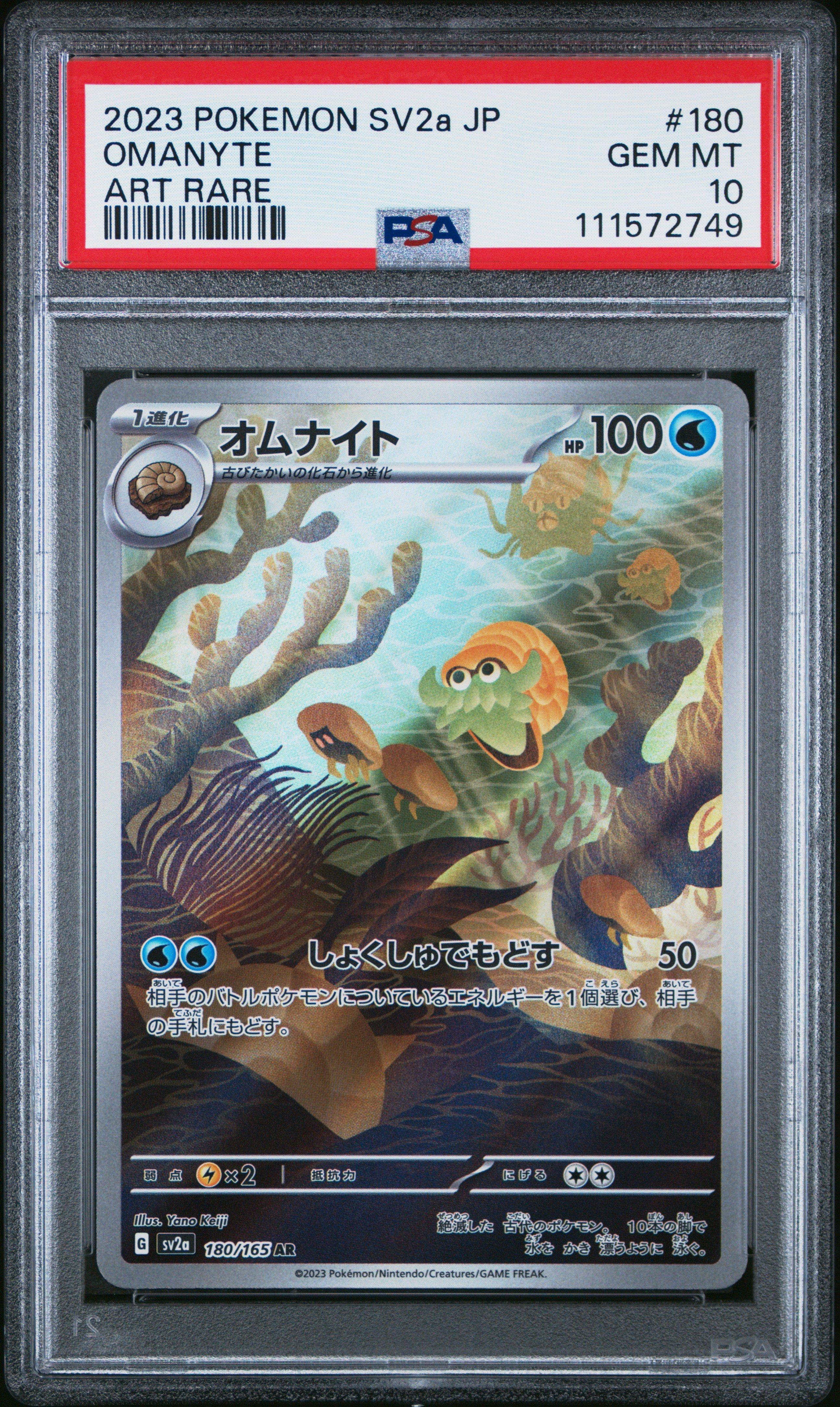 leafeon pokemon card price Leafeon GX - SM - Ultra Prism