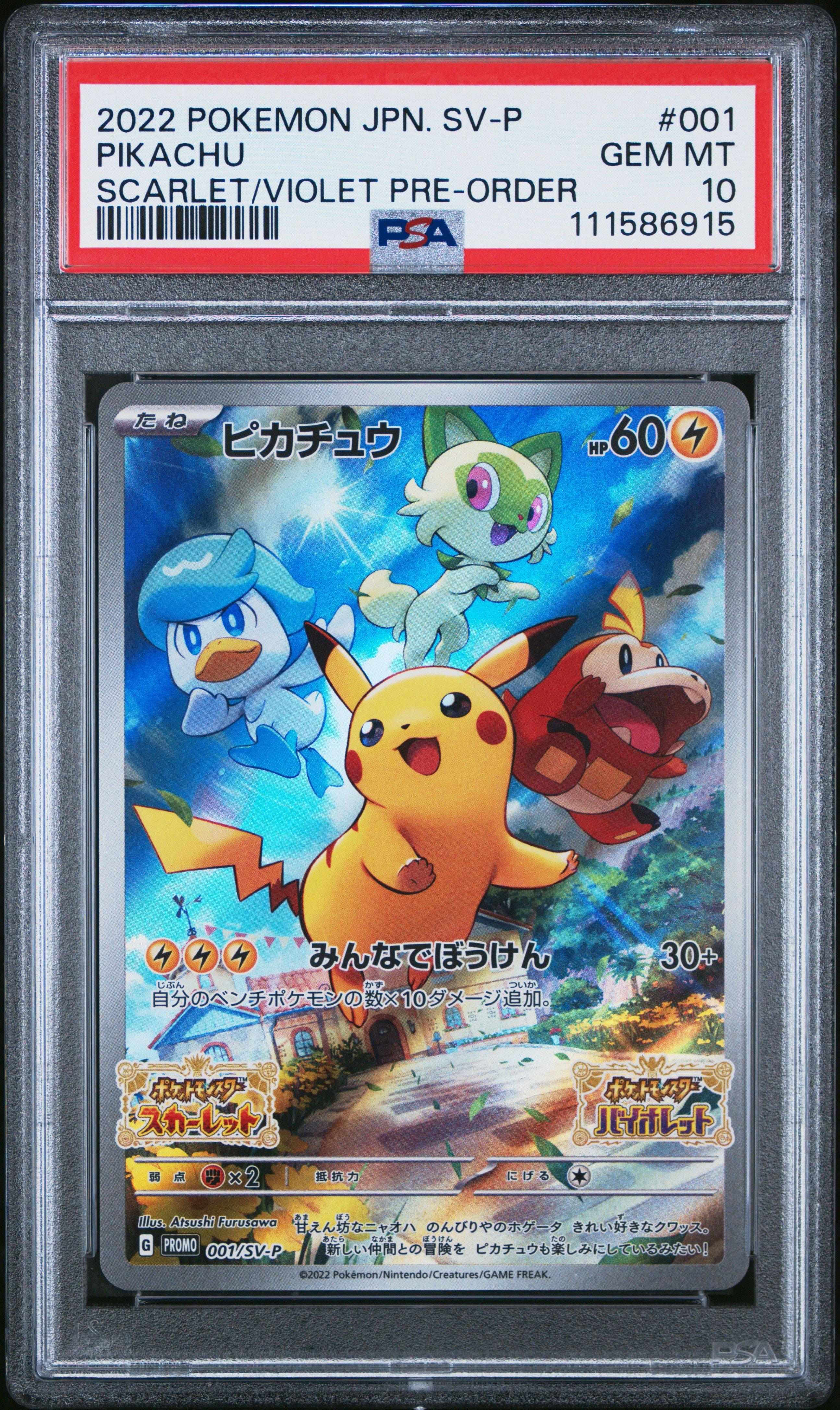 2022 Pokemon Japanese Sv Promo 001 Pikachu Scarlet & Violet Pre