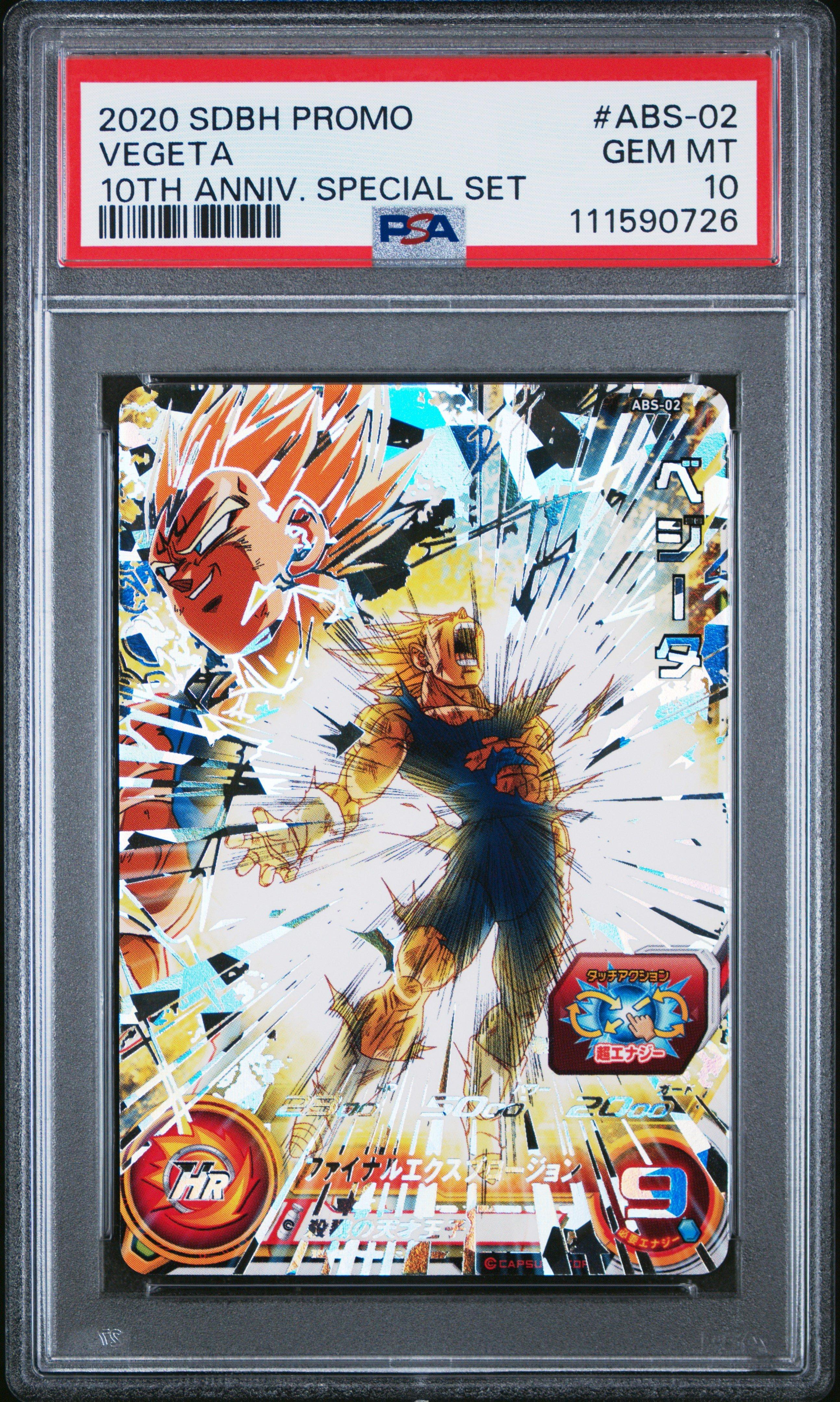 2020 Super Dragon Ball Heroes Promo Abs-02 Vegeta 10th Anniversary