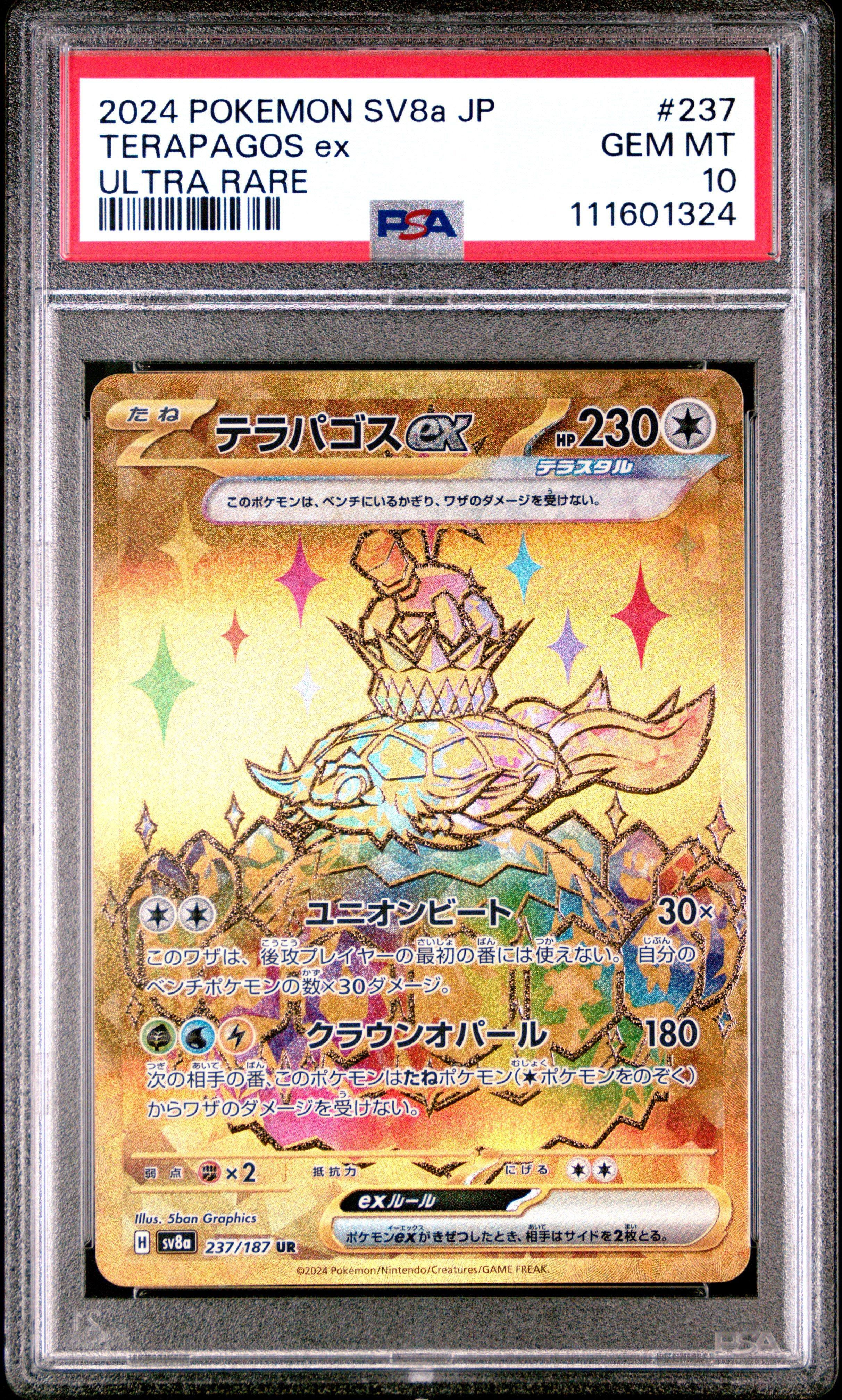 2024 Pokemon Japanese Sv8a-terastal Fest Ex 237 Terapagos Ex