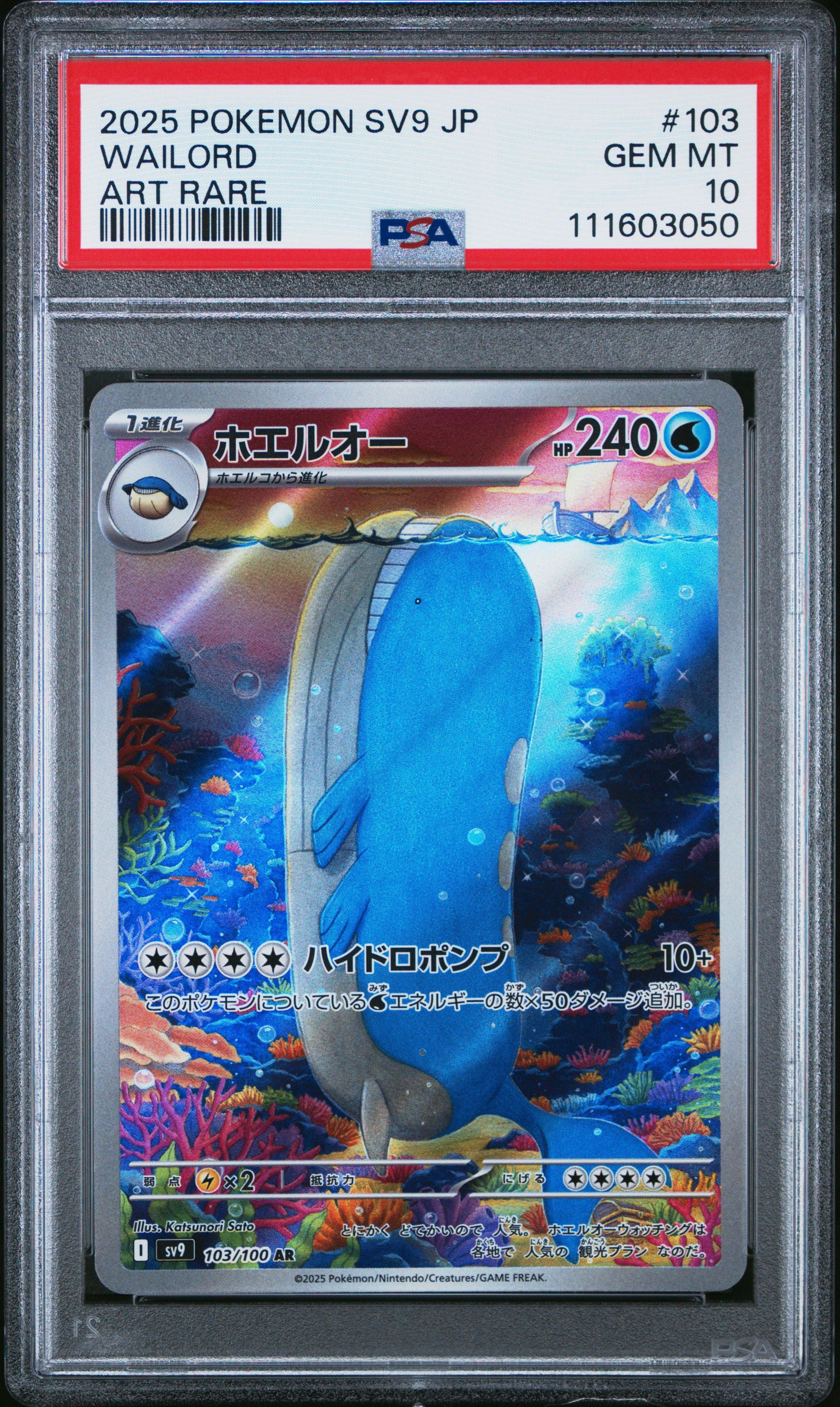 2025 Pokemon Japanese Sv9-battle Partners 103 Wailord Art Rare PSA