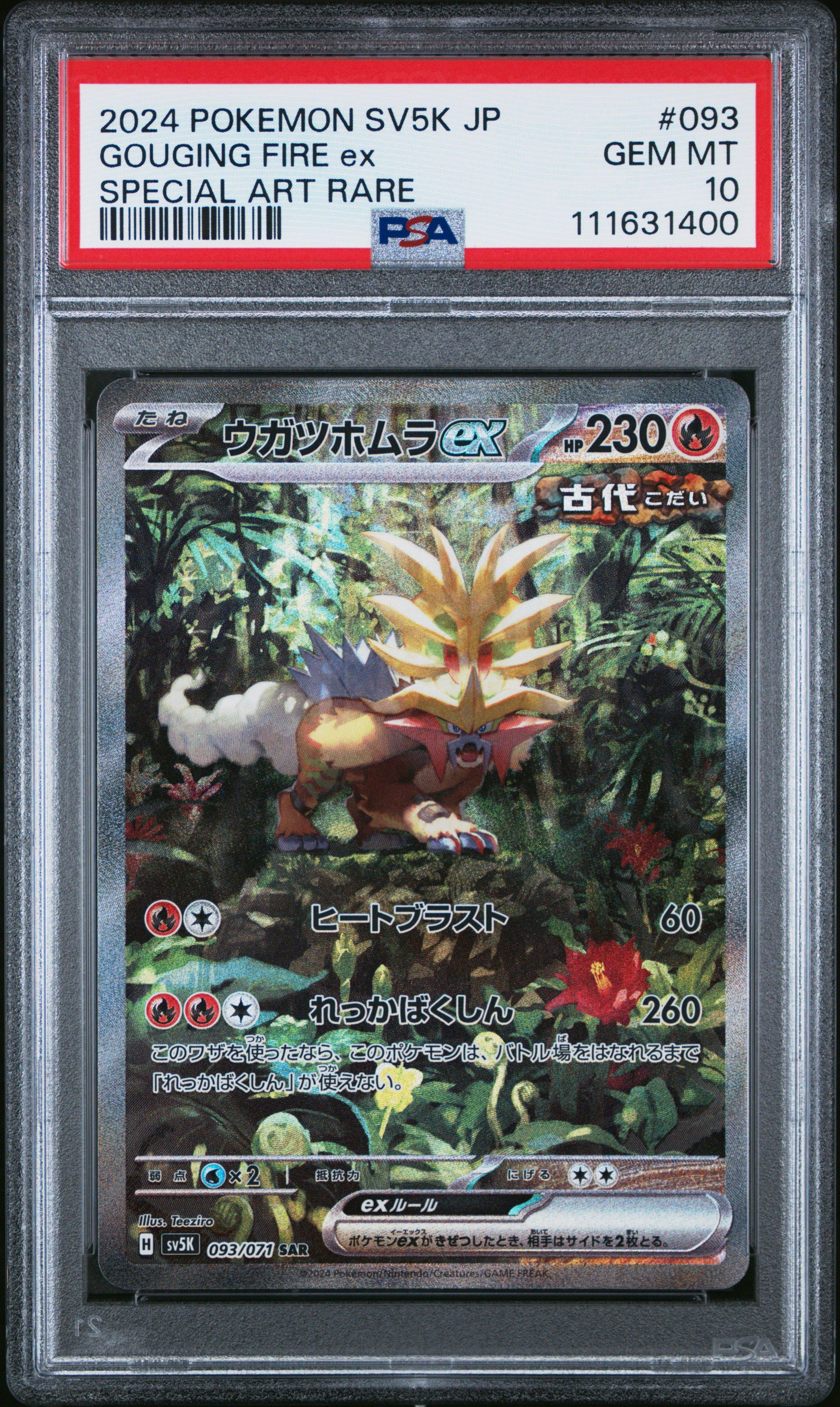 2024 Pokemon Japanese Sv5k-wild Force 093 Gouging Fire Ex Special