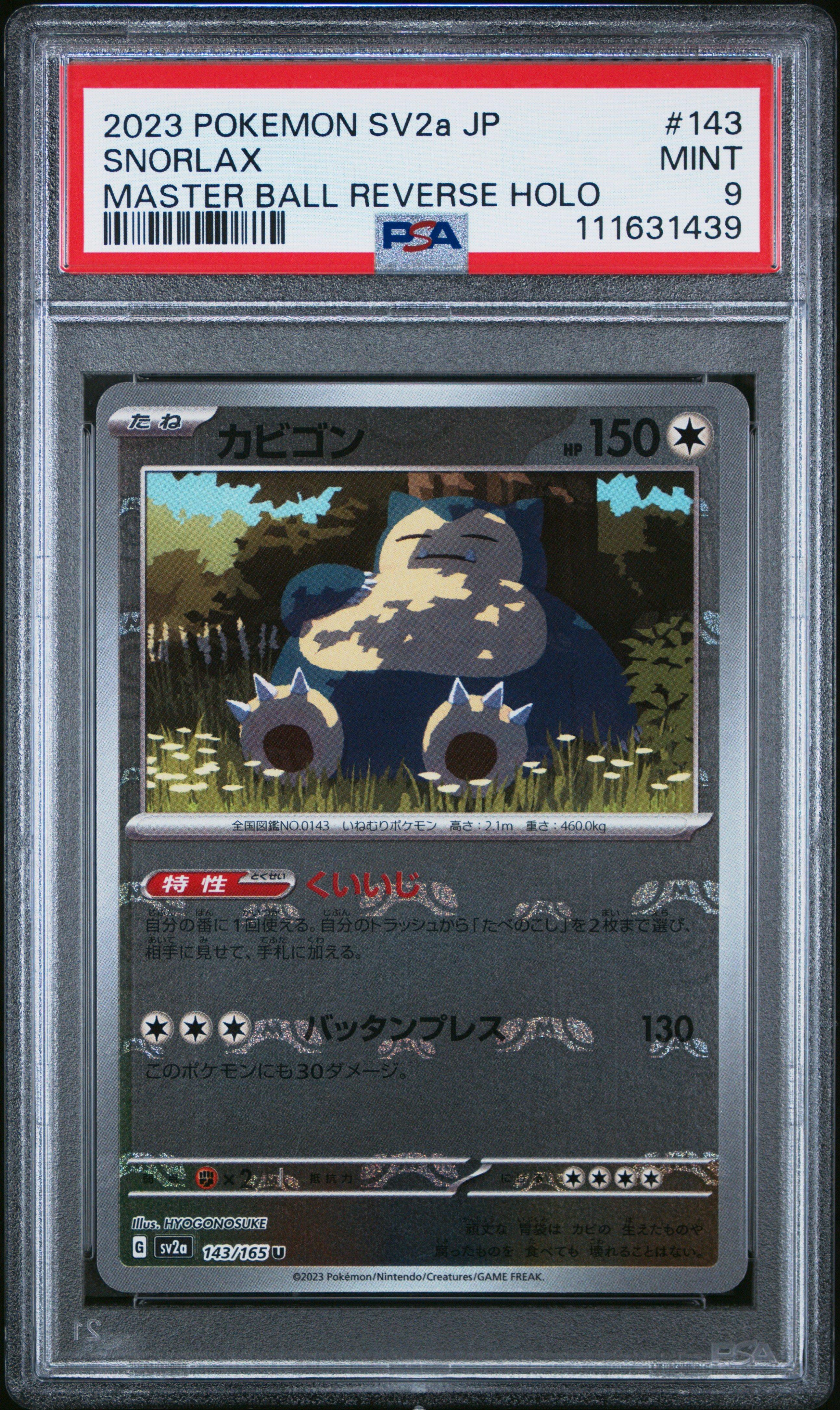 2023 Pokemon Japanese Sv2a-pokemon 151 143 Snorlax Master Ball Reverse Holo PSA 9