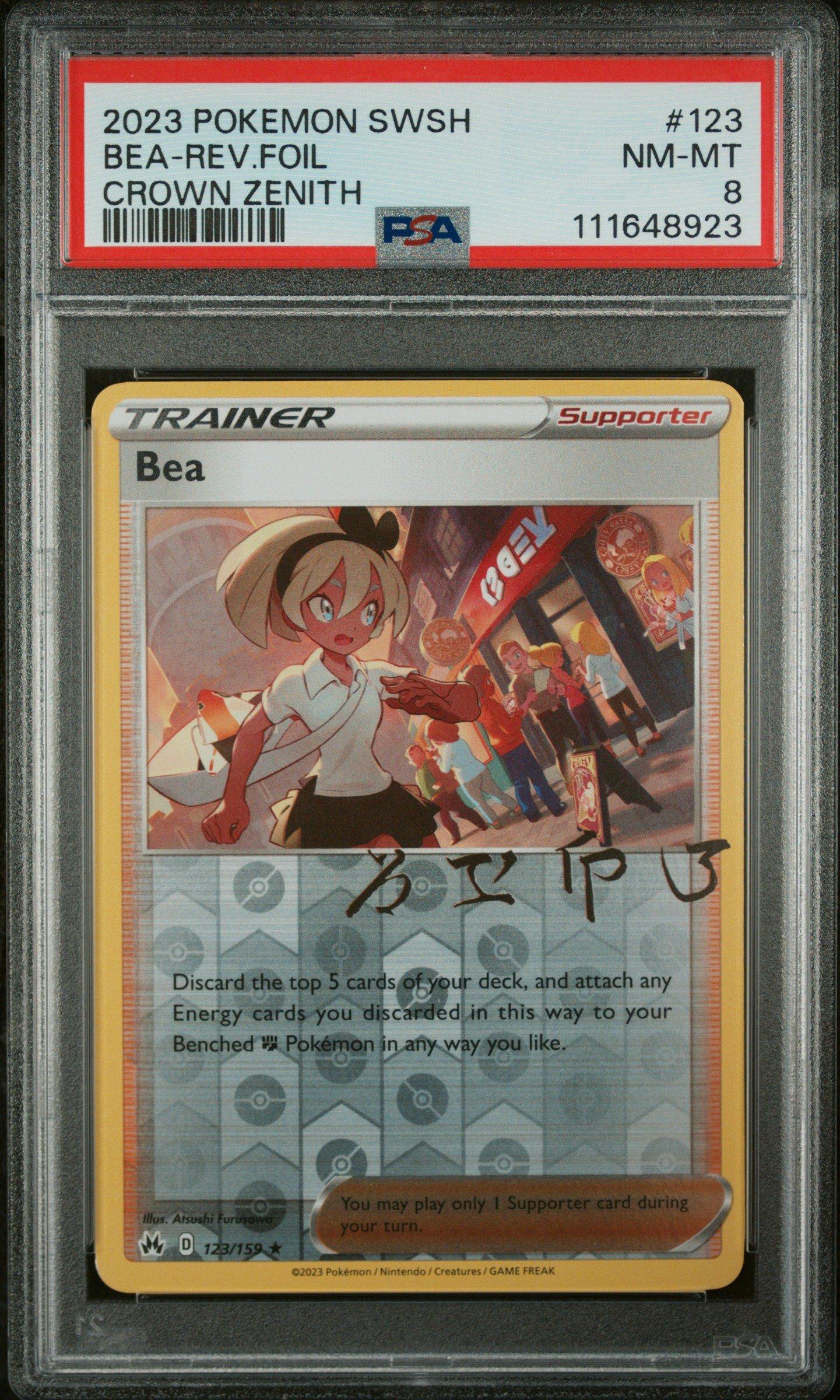 2023 Pokemon Sword And Shield Crown Zenith 123 Bea-reverse Foil PSA 8