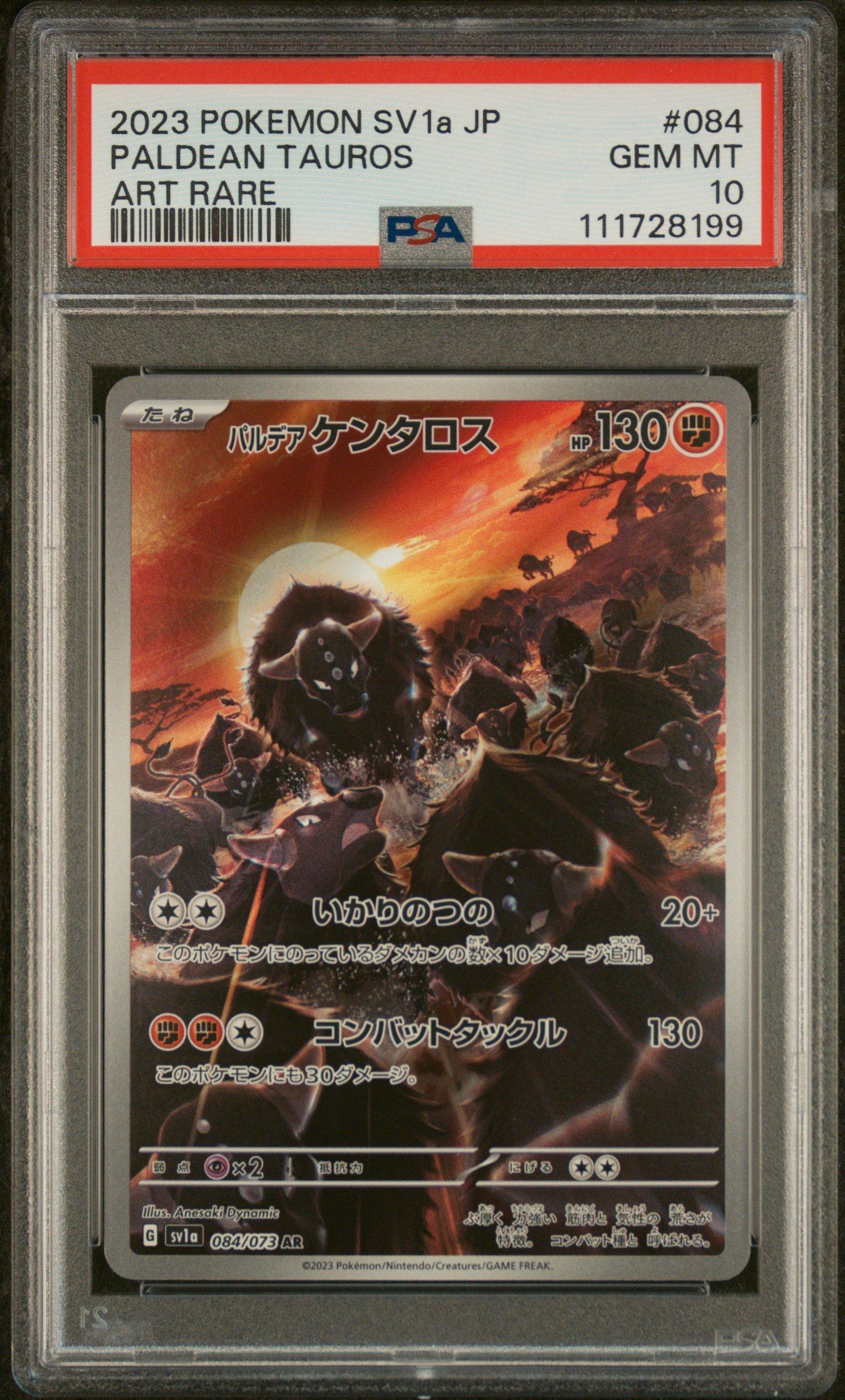 2023 Pokemon Japanese Sv1a-triplet Beat 084 Paldean Tauros Art Rare PSA
